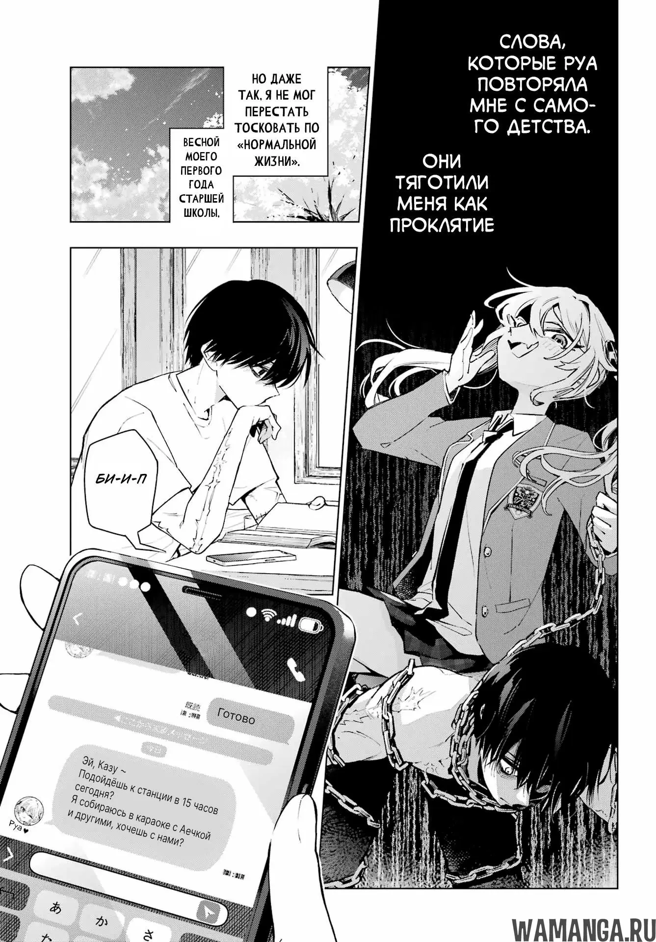 Page 7.000