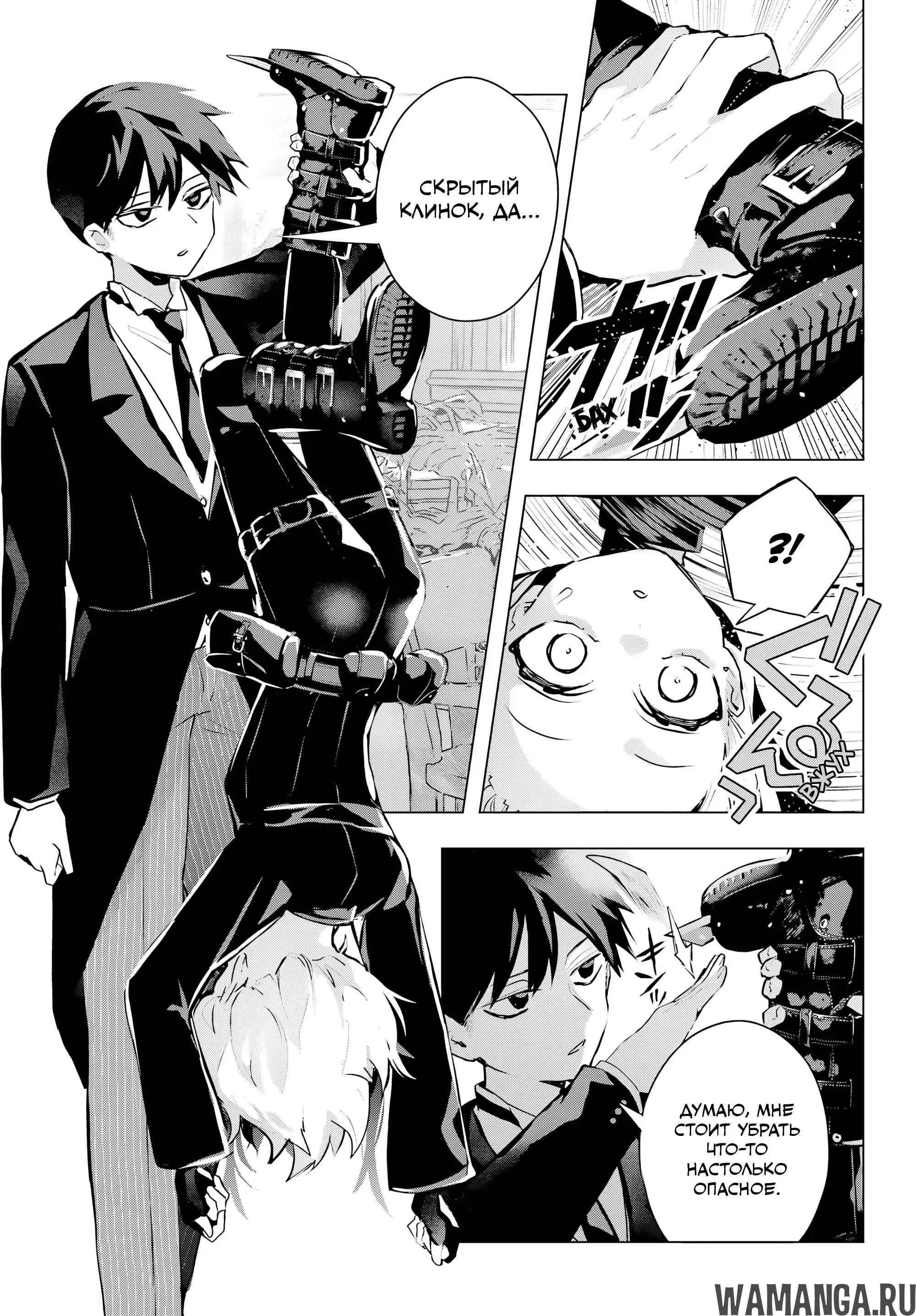 Page 7.000