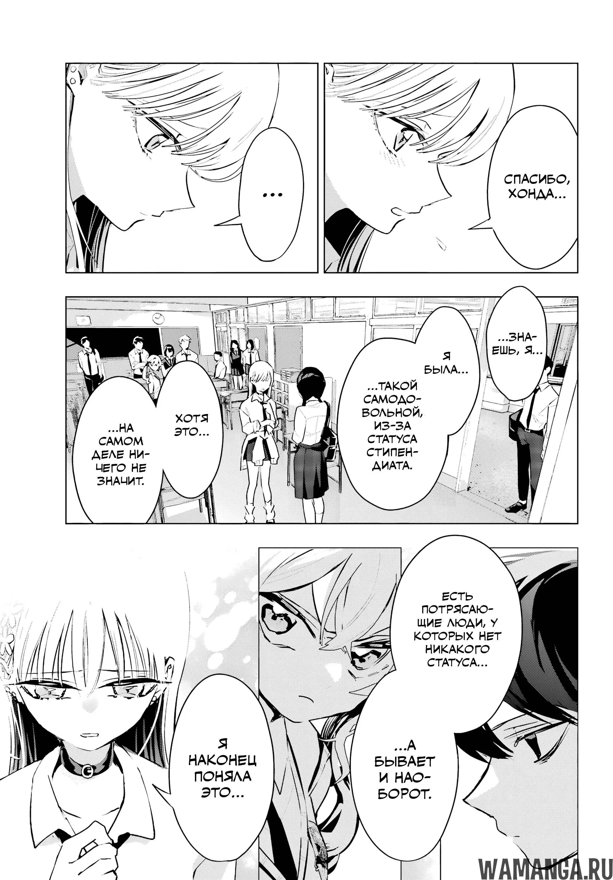 Page 7.000