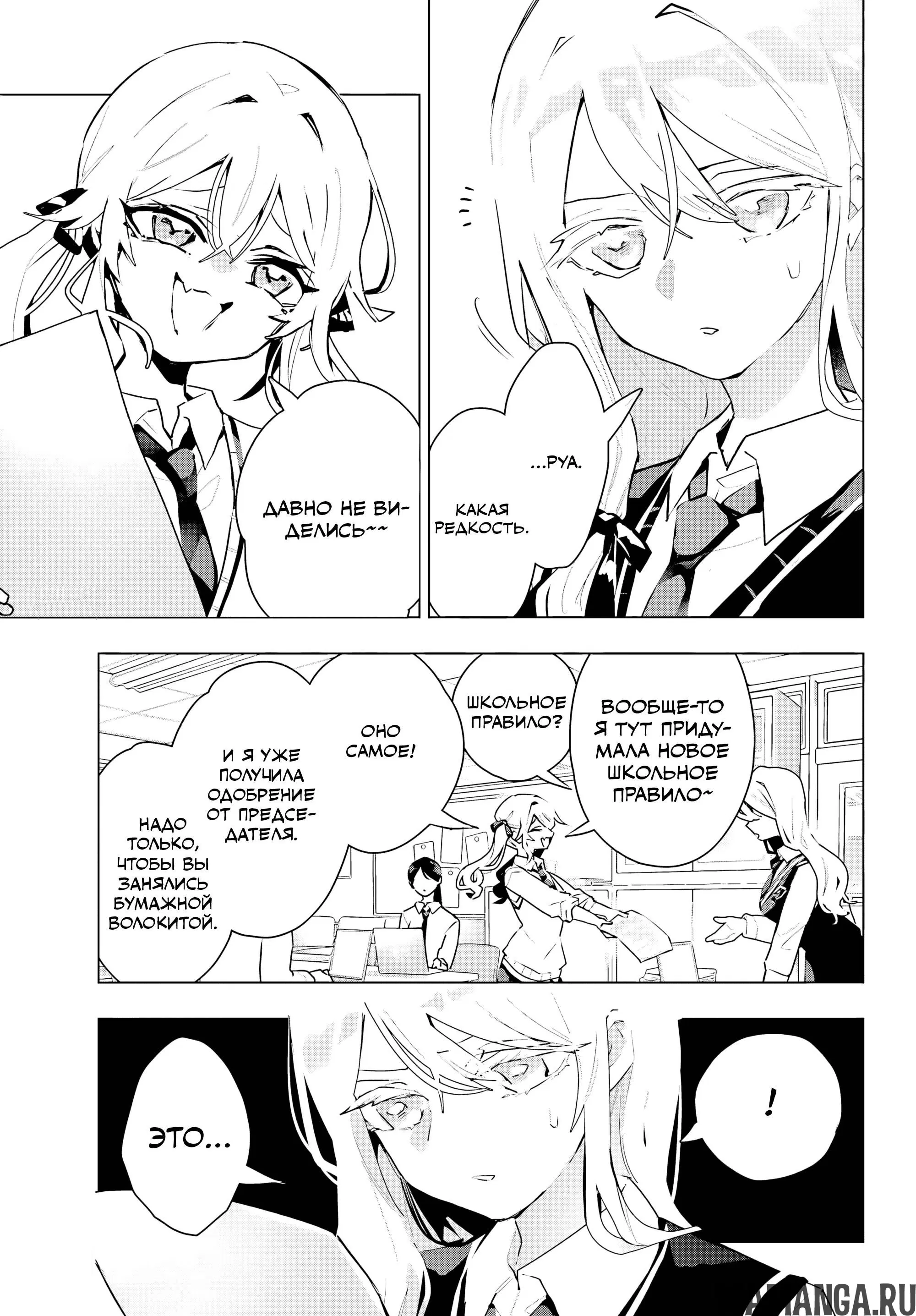 Page 7.000