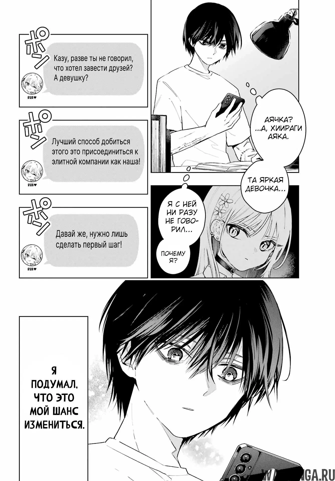 Page 8.000