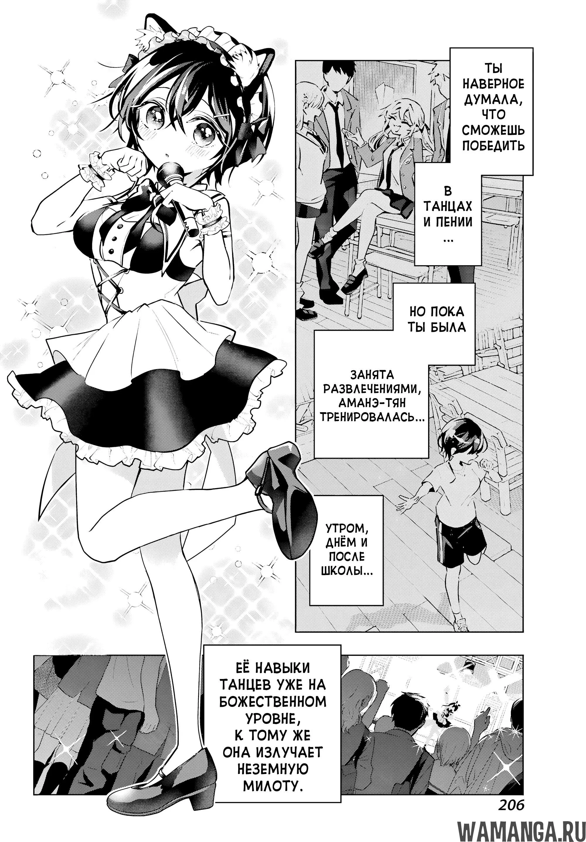 Page 8.000