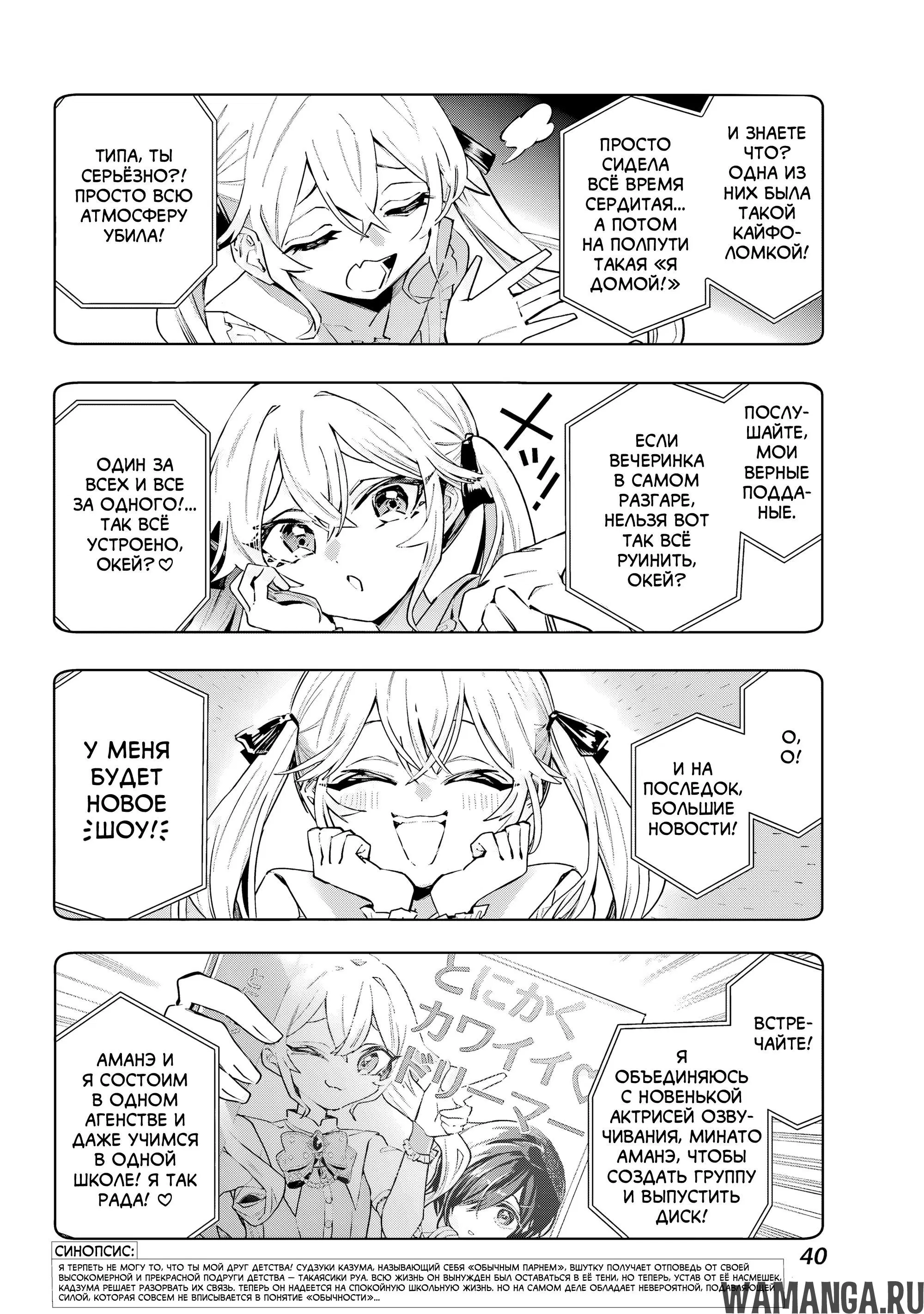 Page 2.000