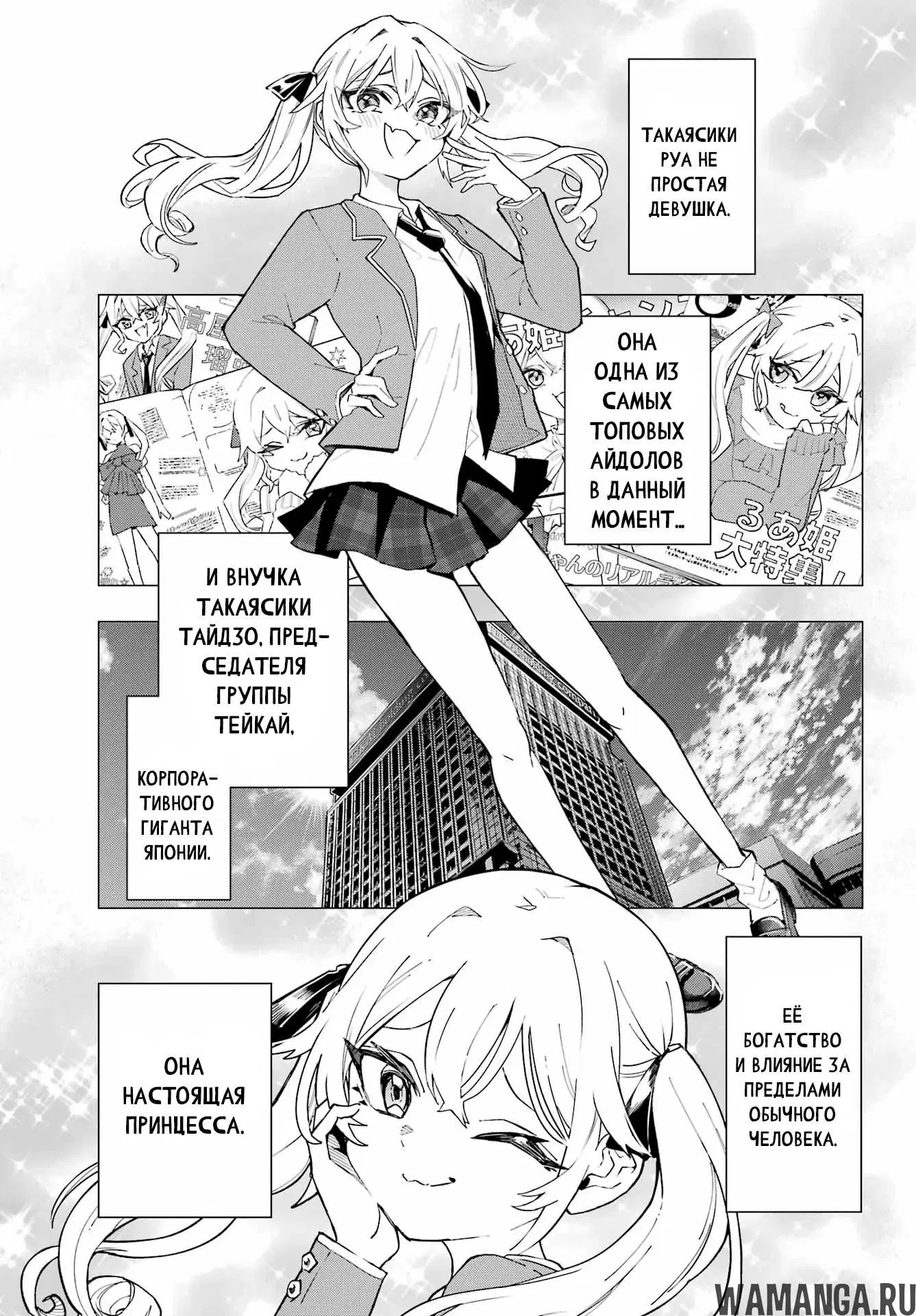 Page 3.000