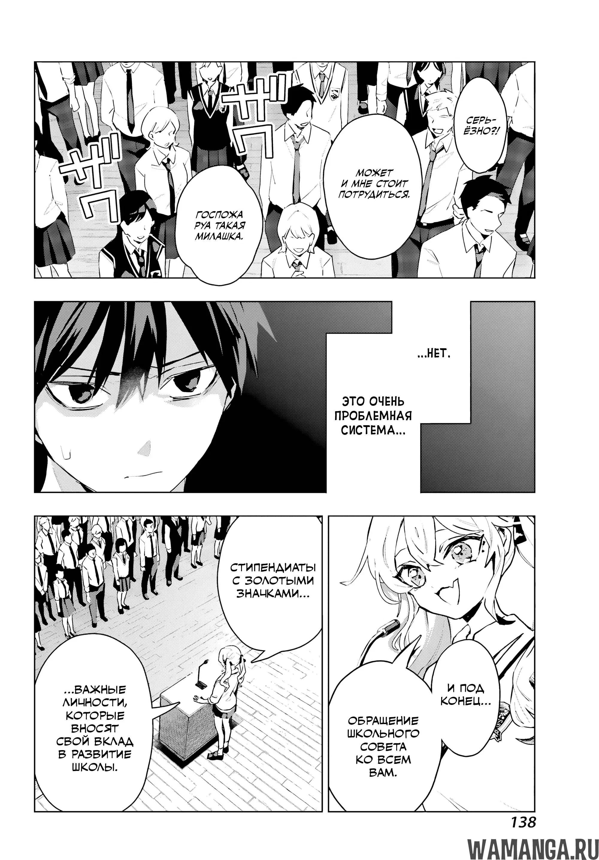 Page 14.000