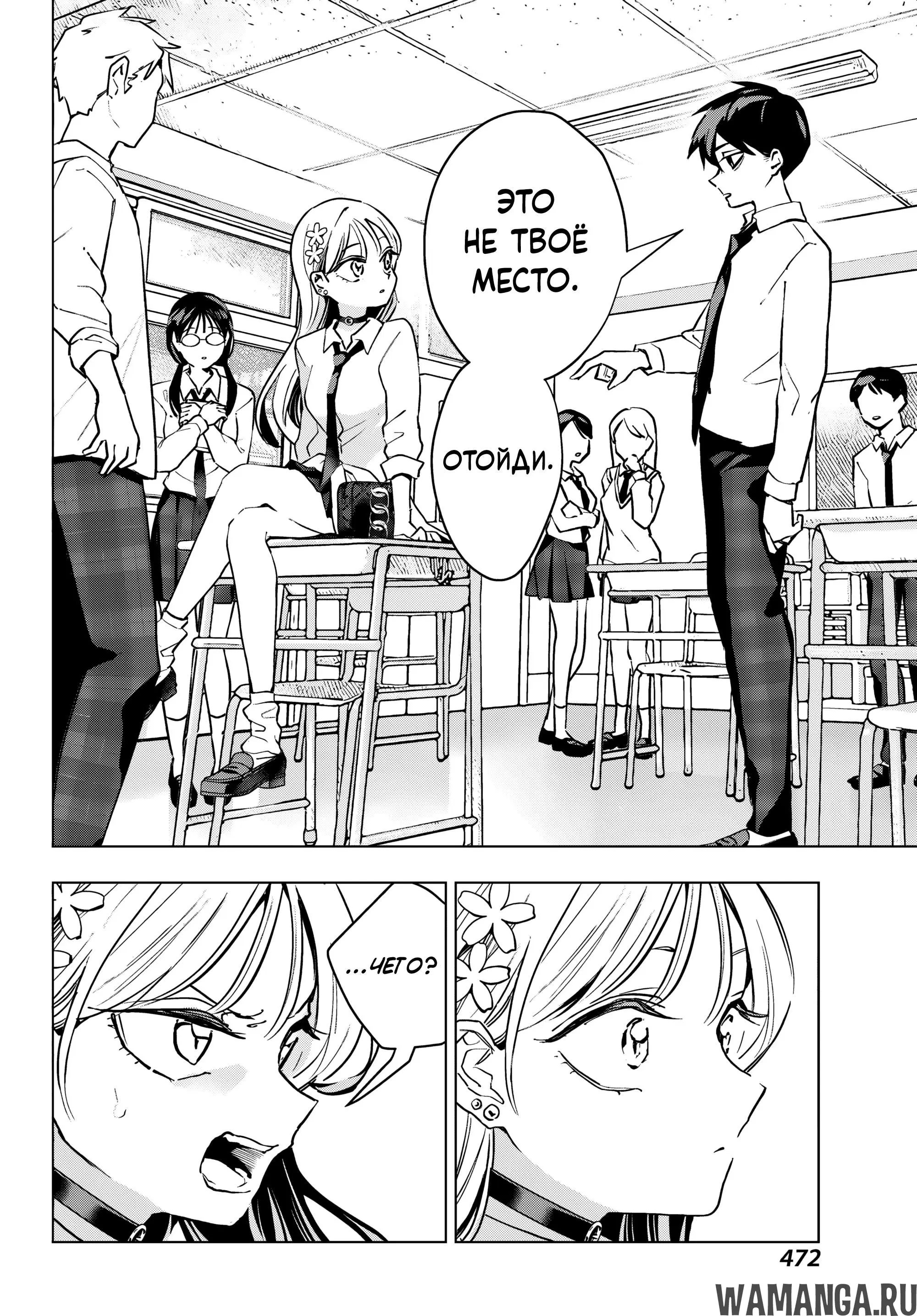 Page 10.000