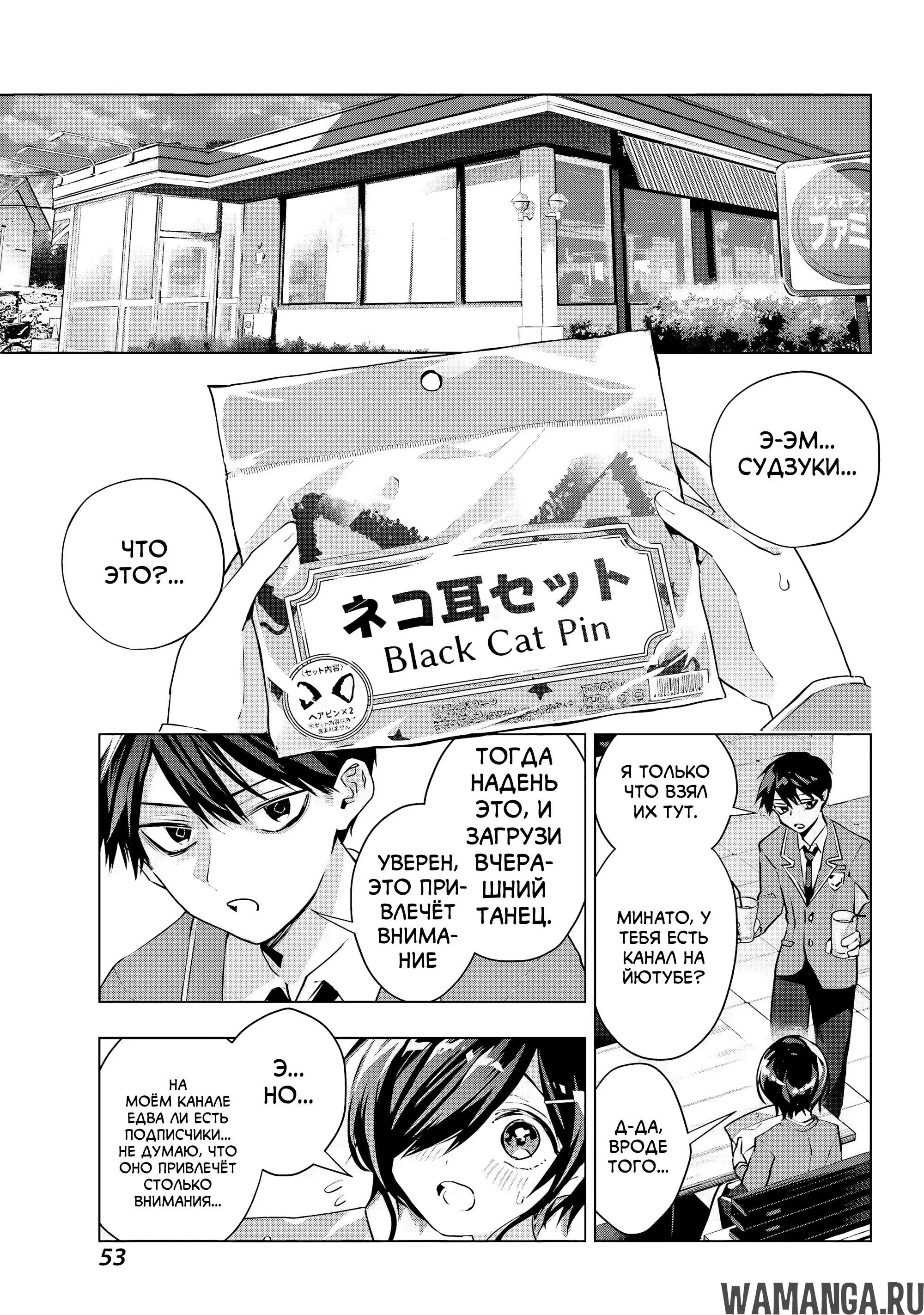 Page 11.000
