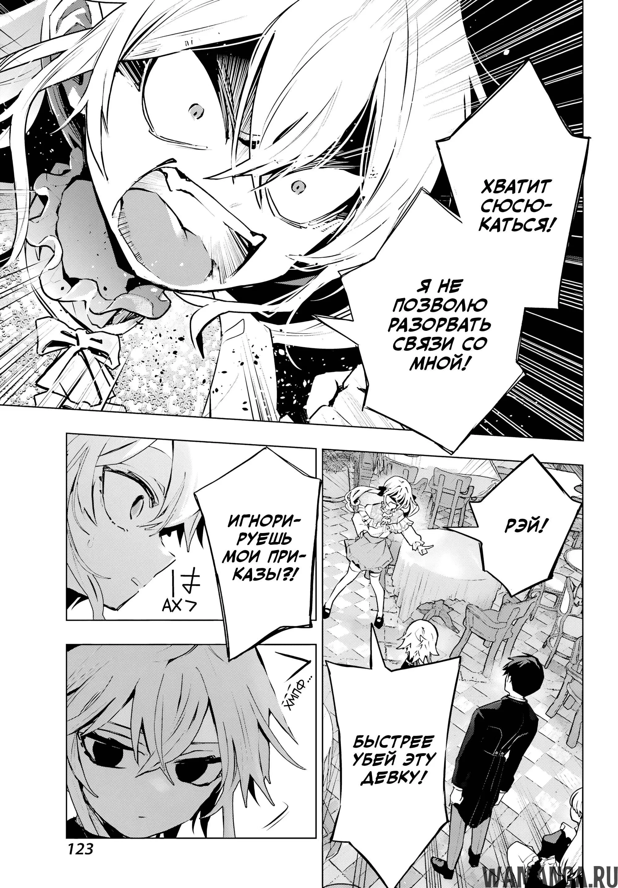 Page 11.000