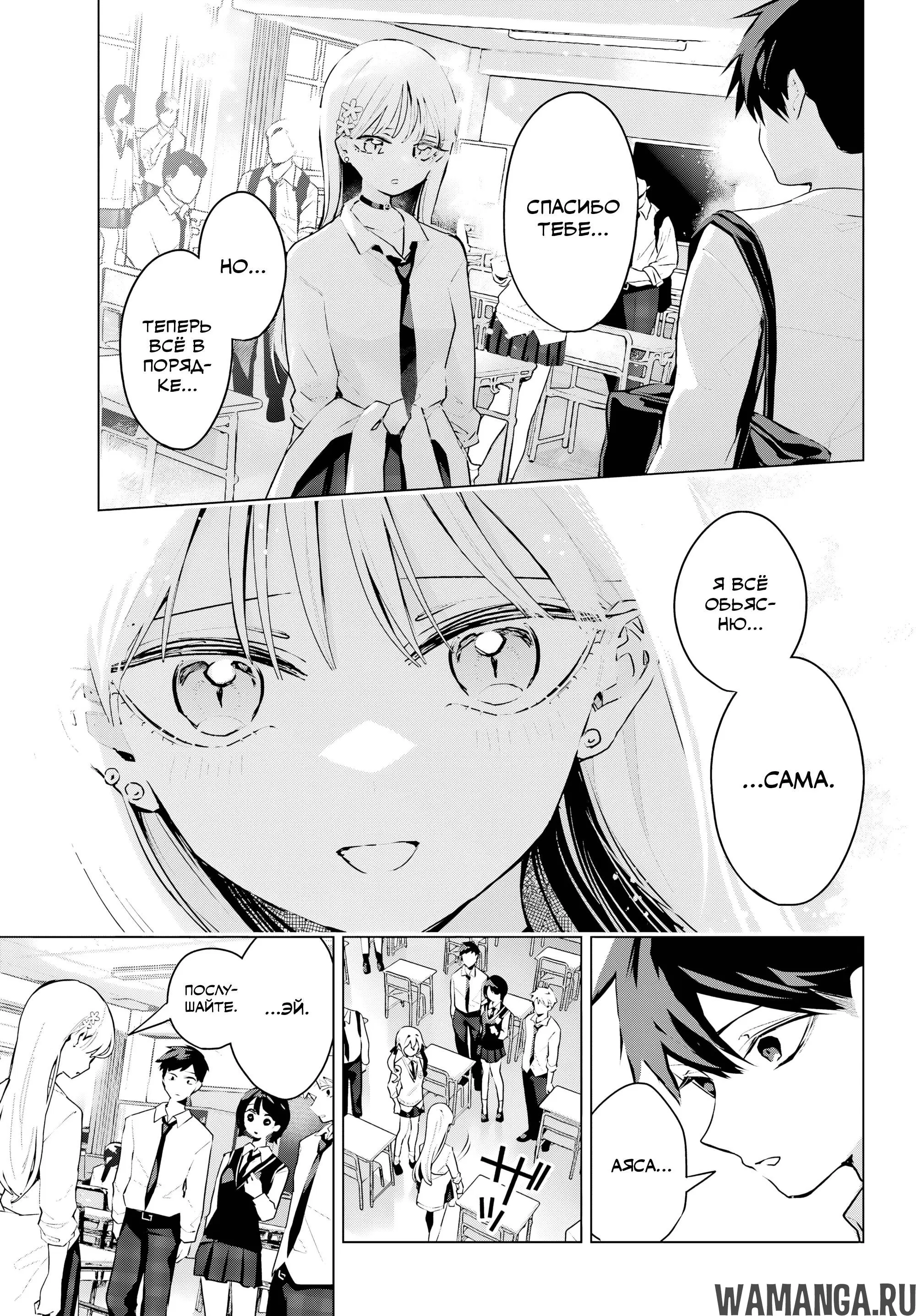 Page 11.000