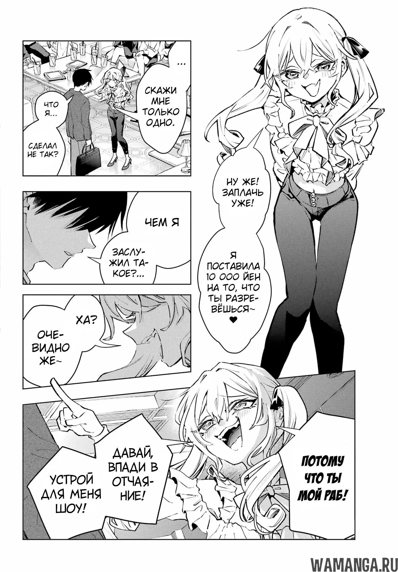 Page 12.000