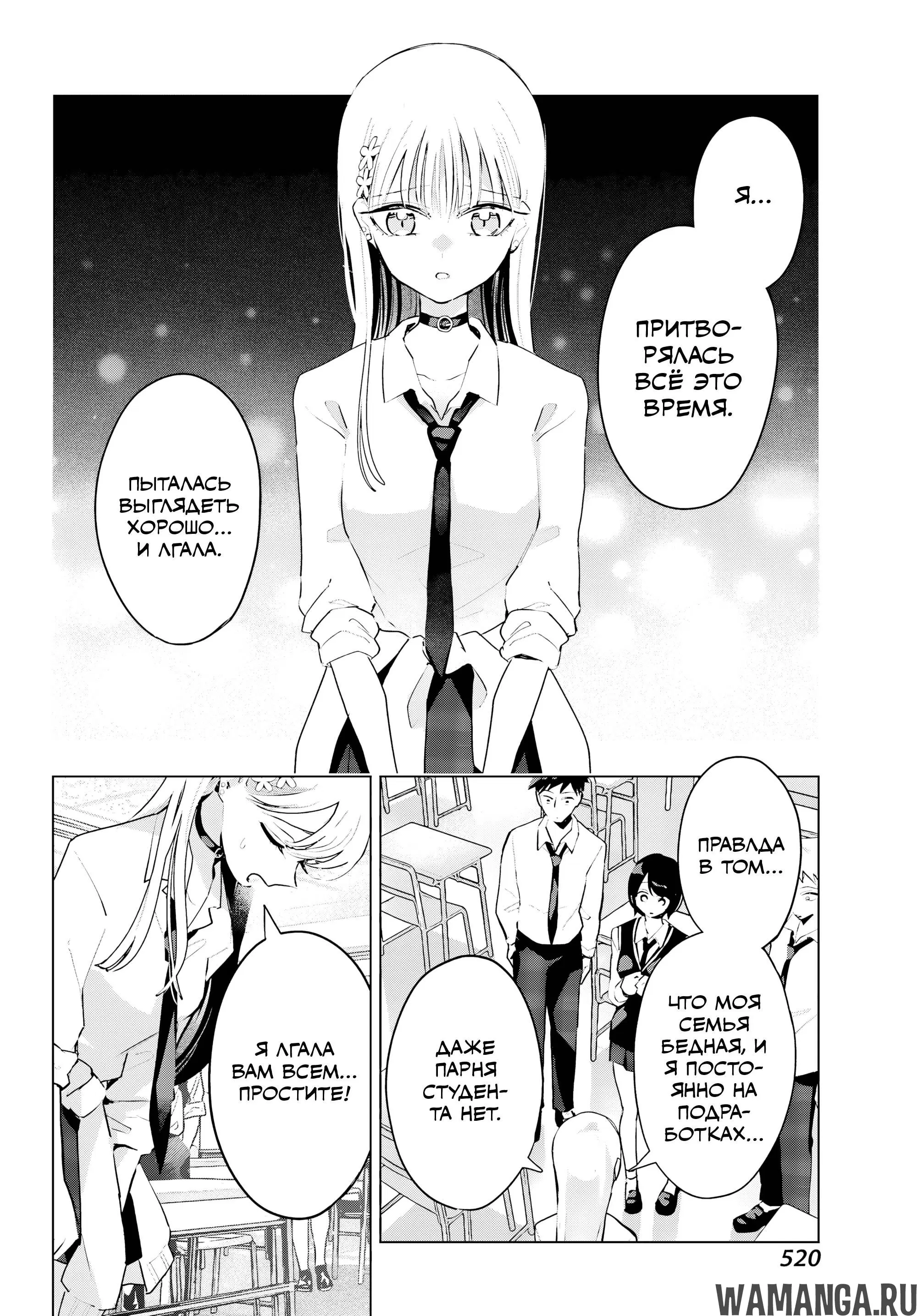 Page 12.000