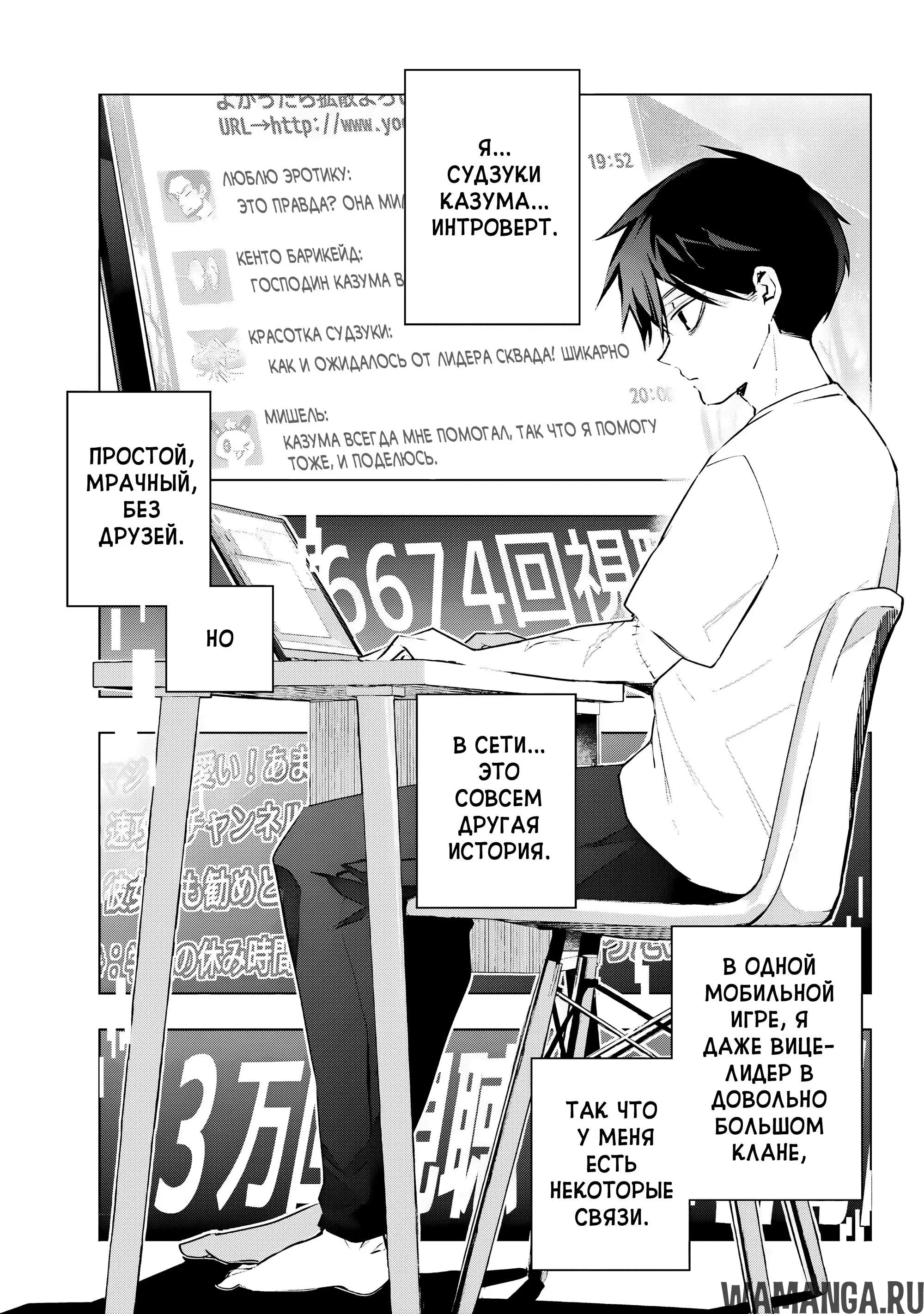 Page 25.000