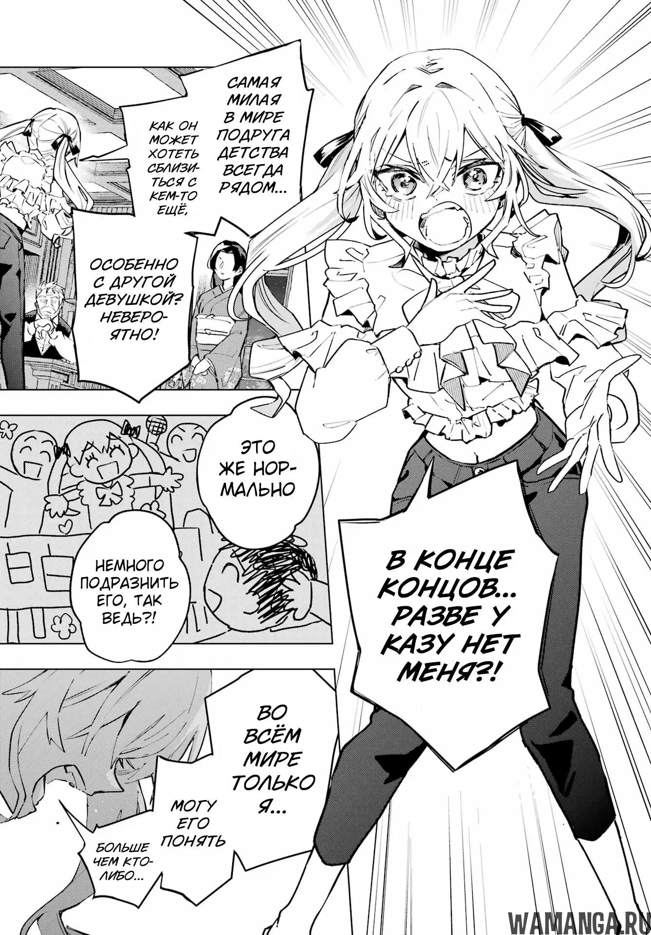 Page 27.000