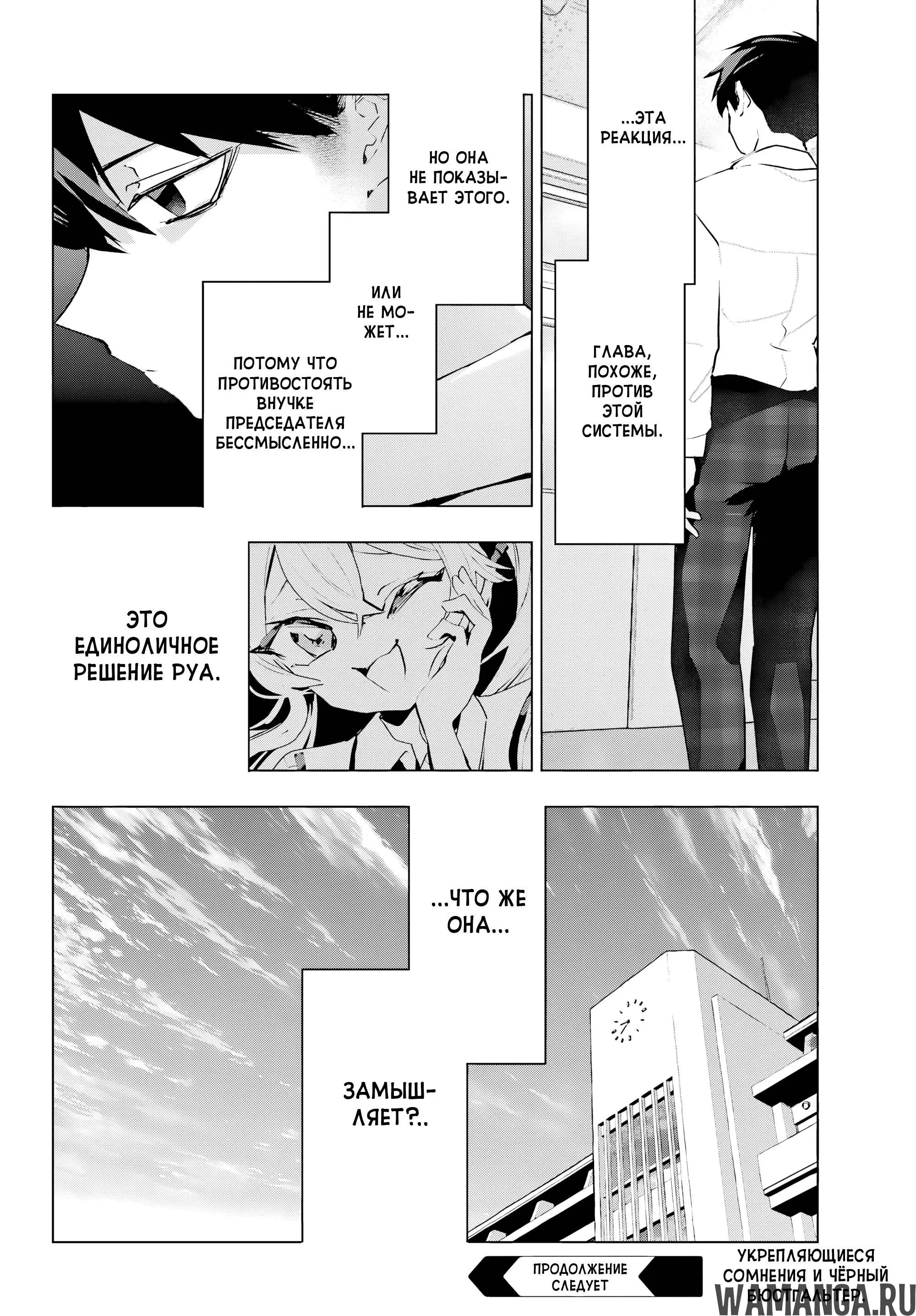 Page 28.000