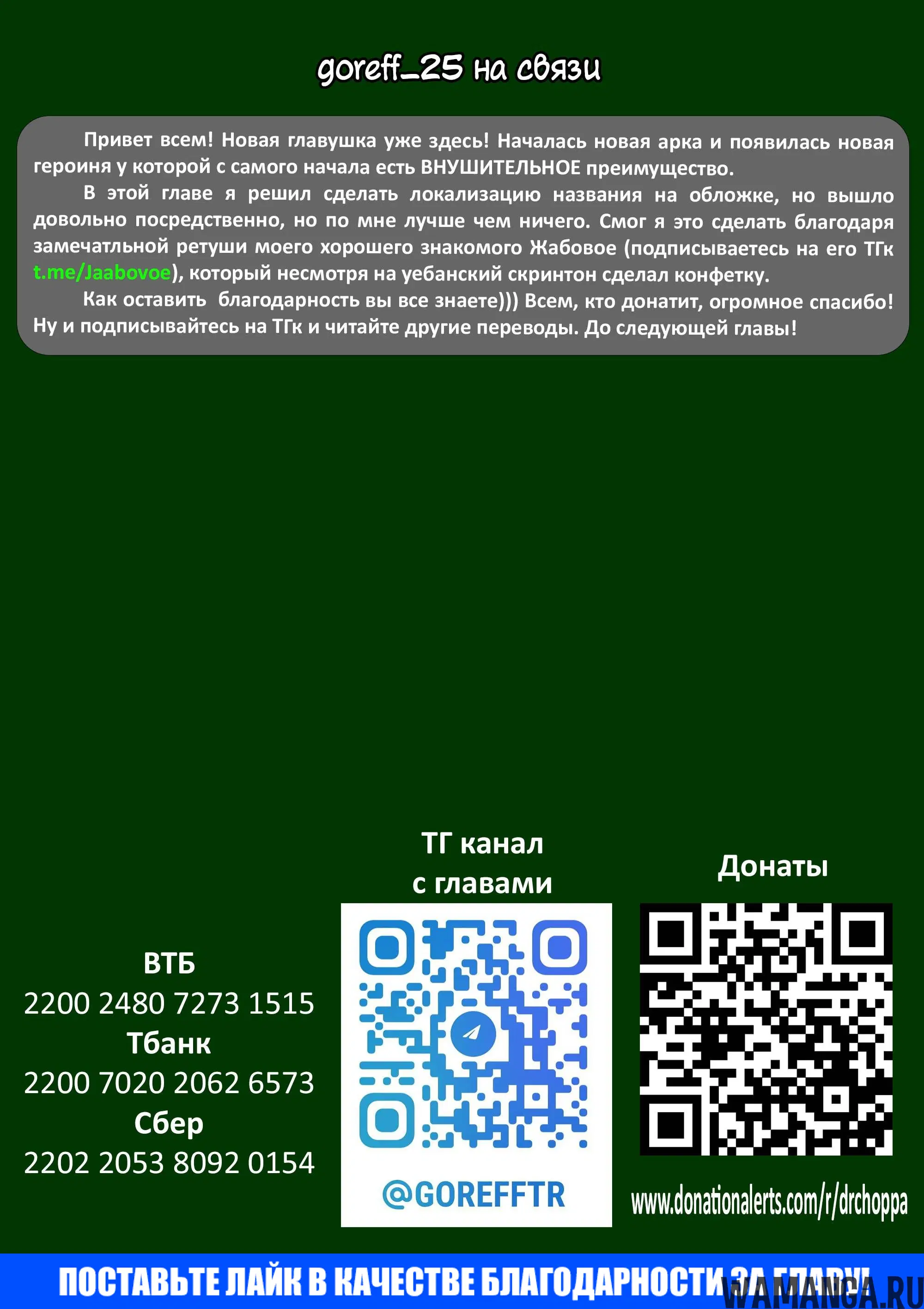 Page 29.000
