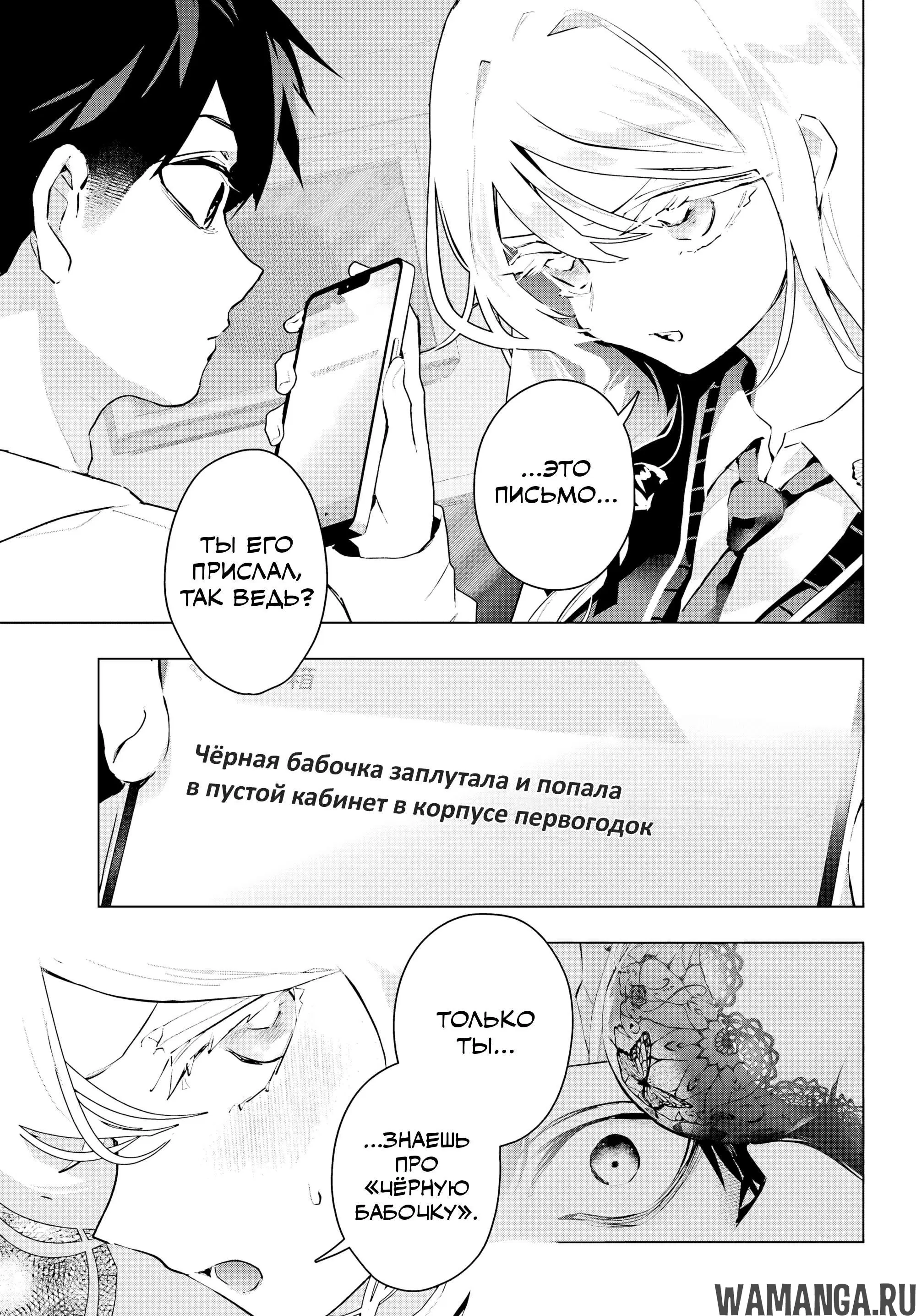 Page 20.000