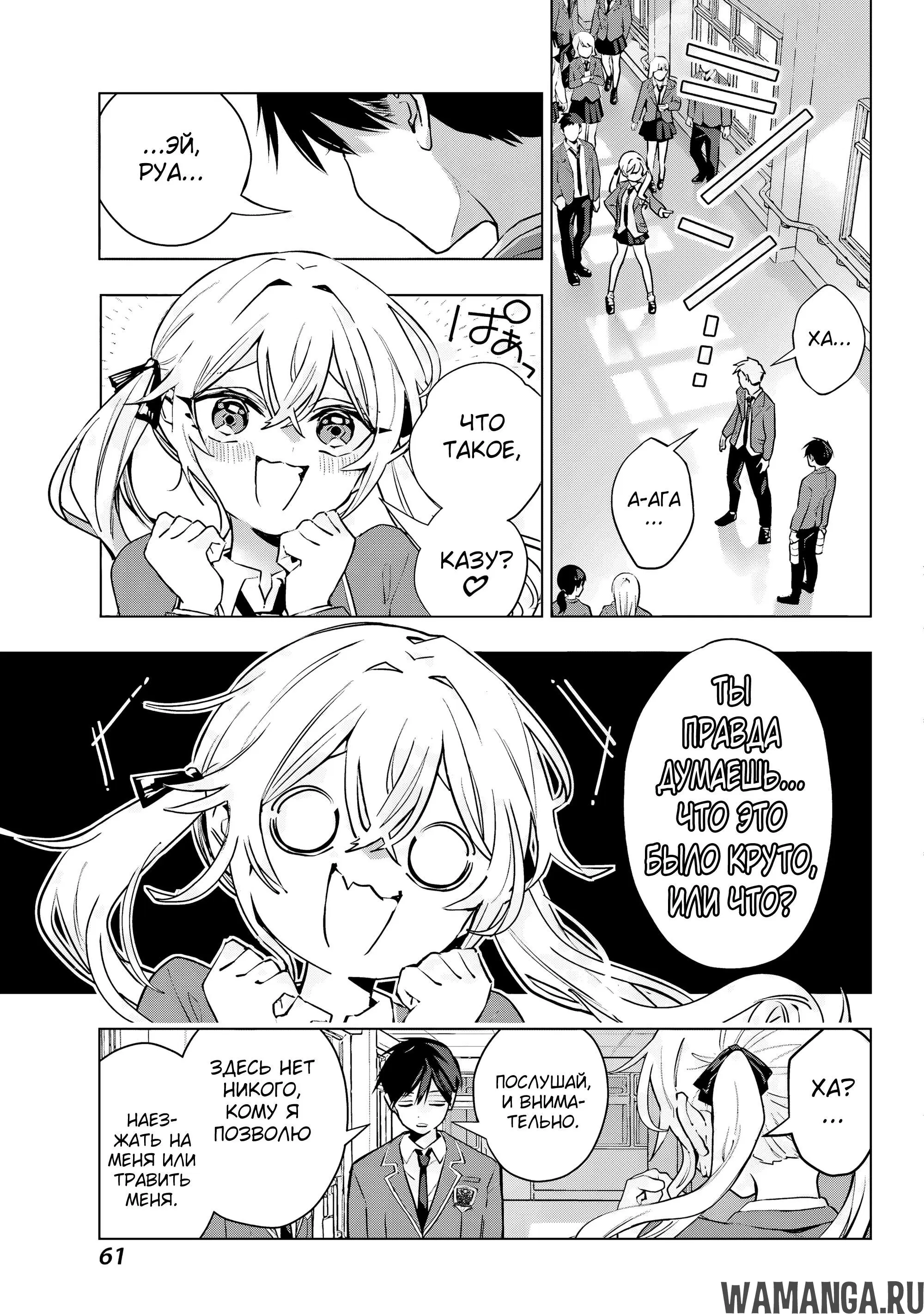Page 23.000