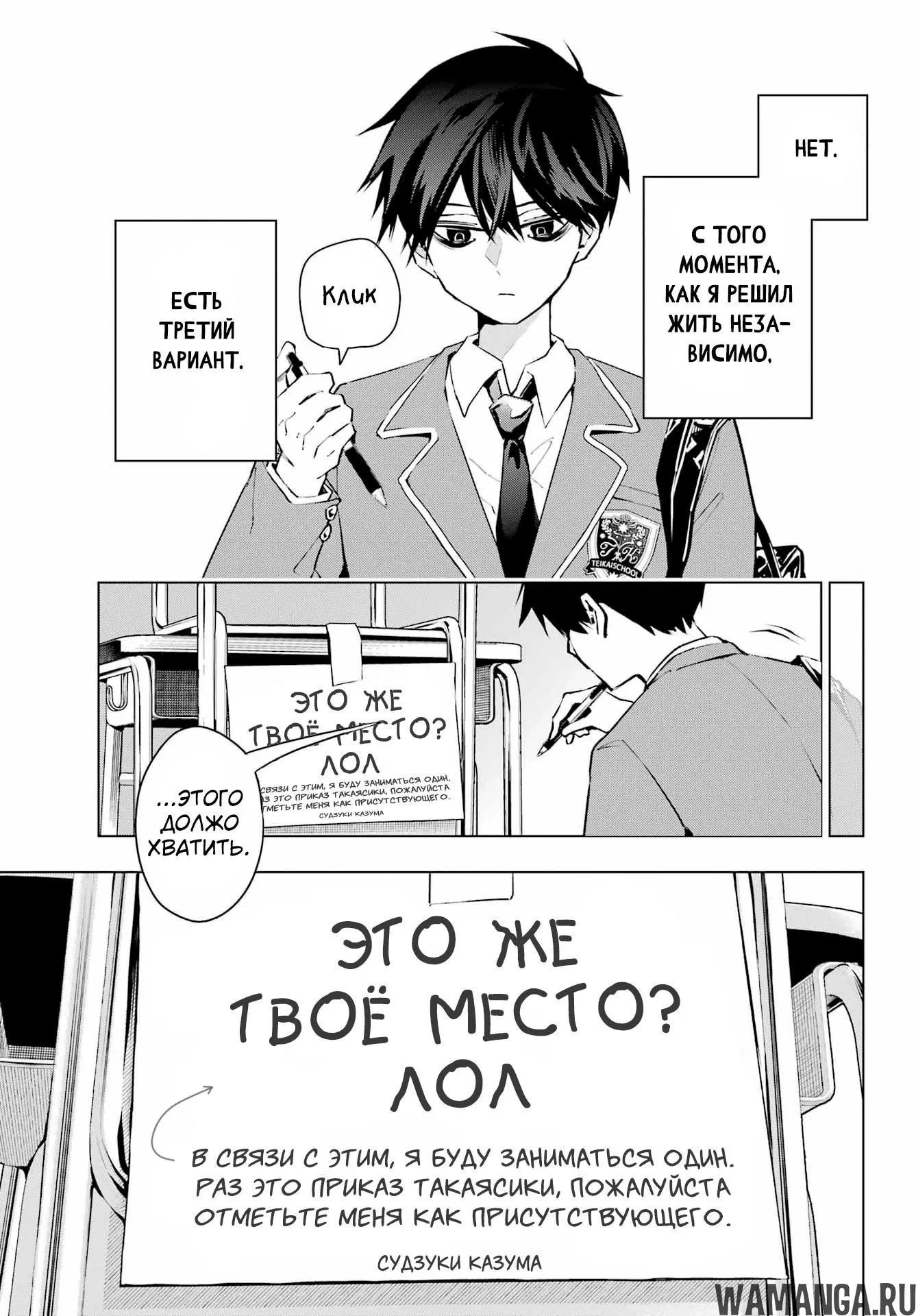 Page 37.000