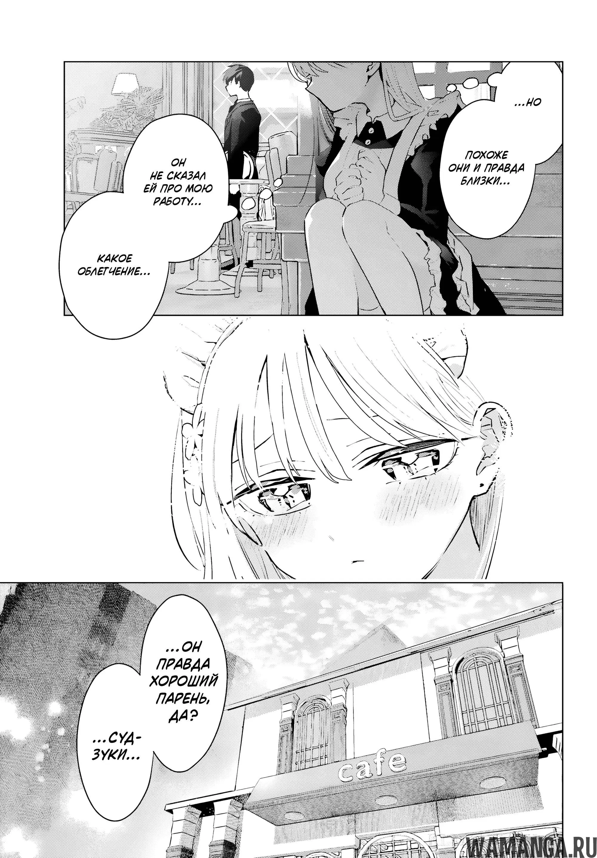 Page 30.000