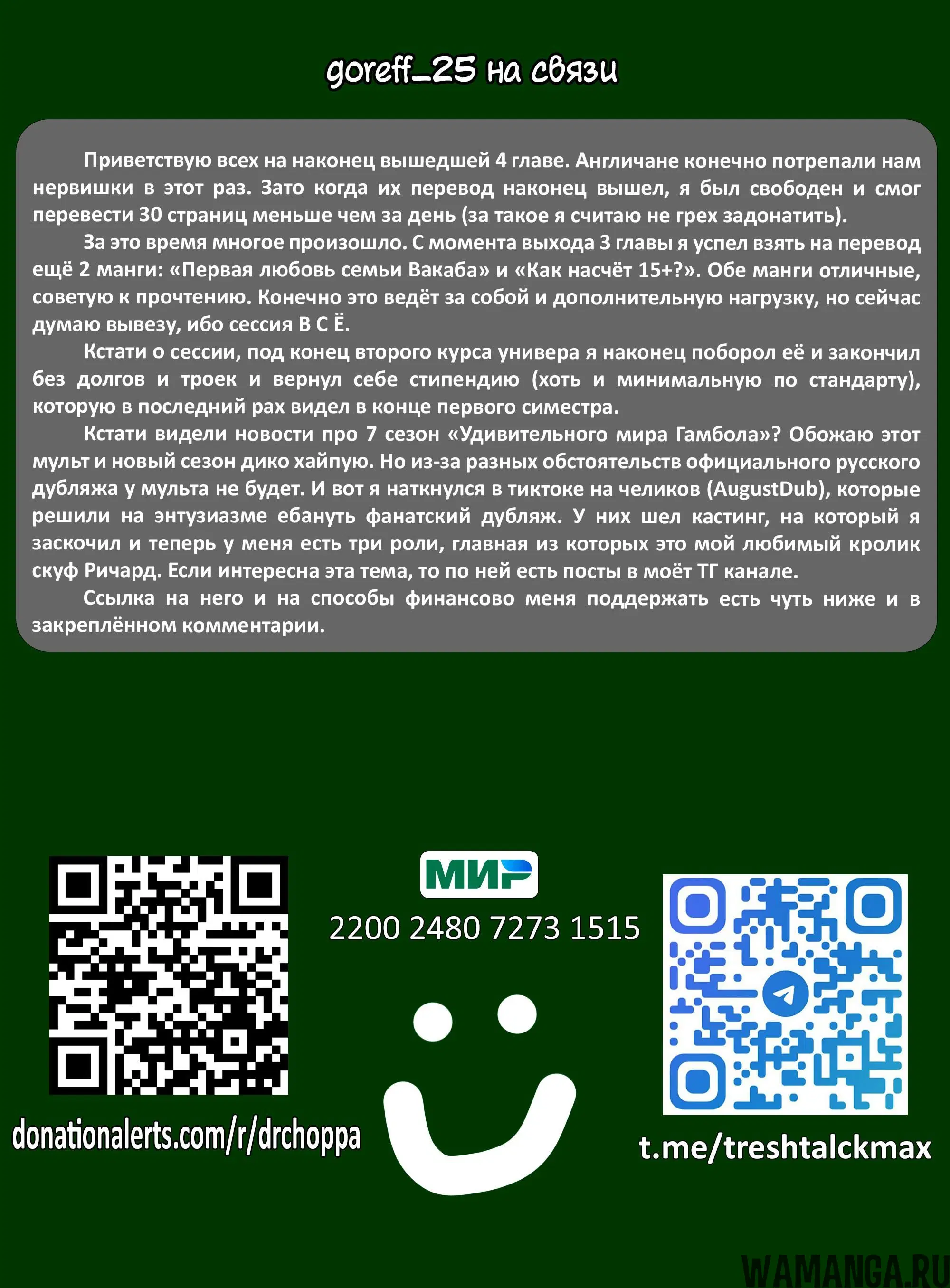Page 31.000
