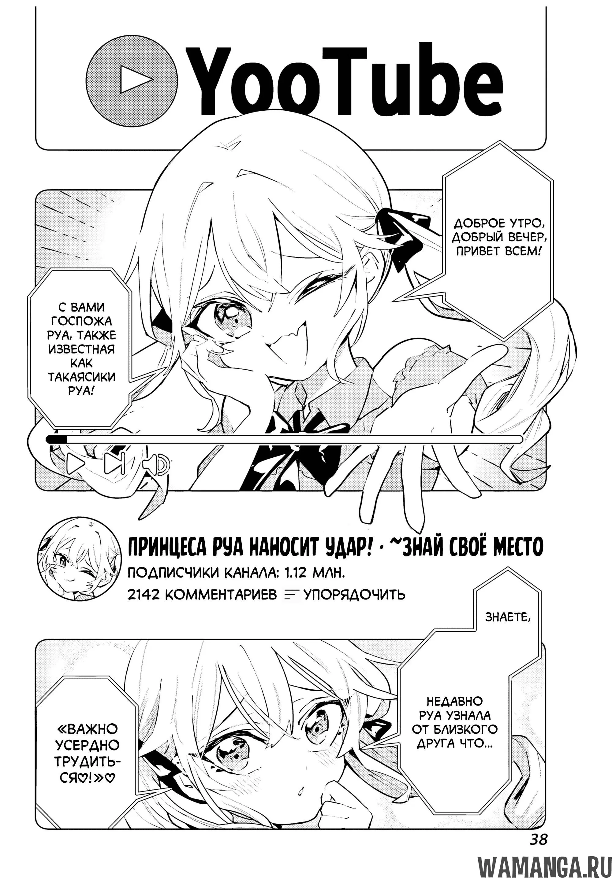 Page 31.000