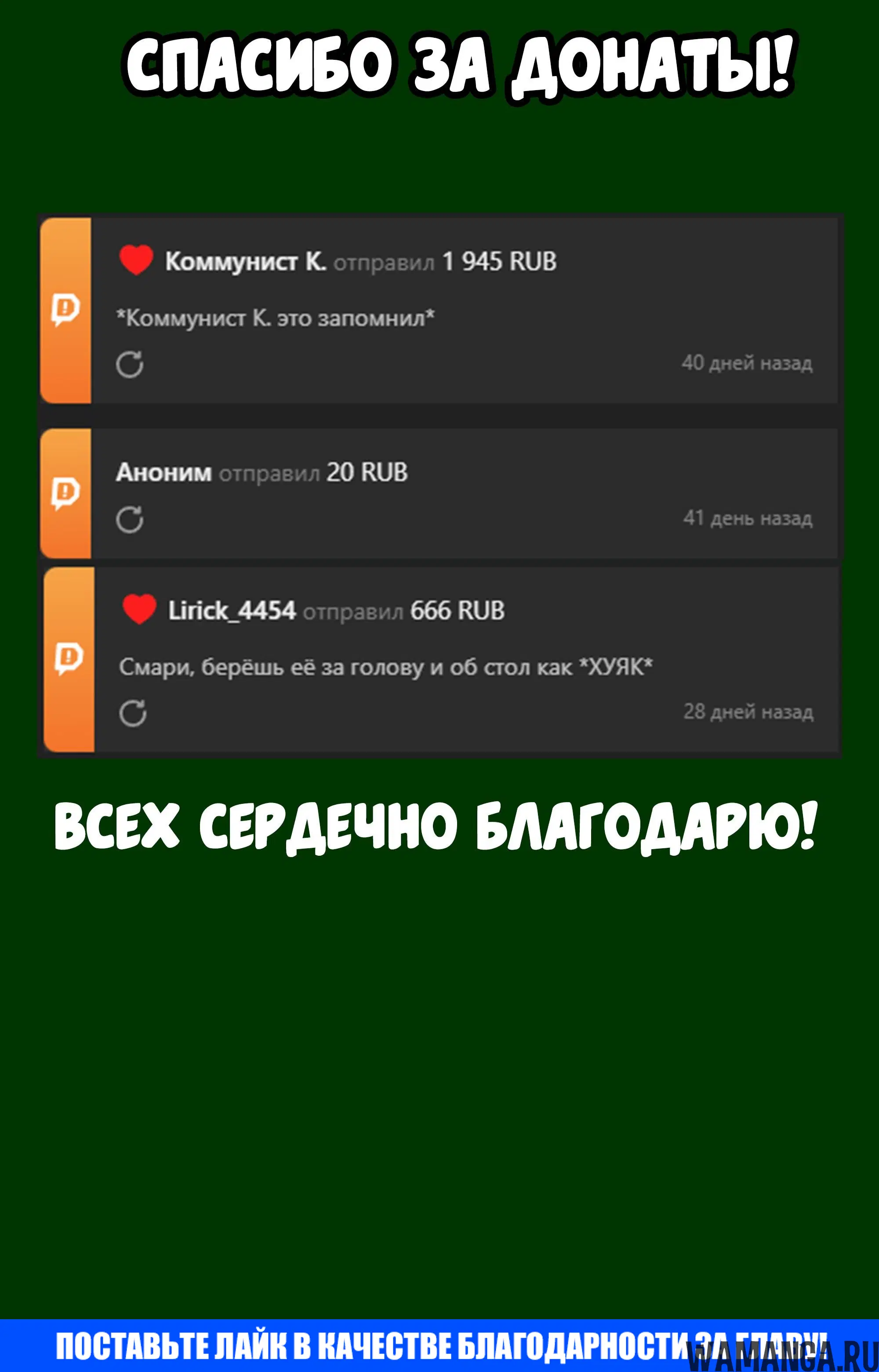 Page 32.000