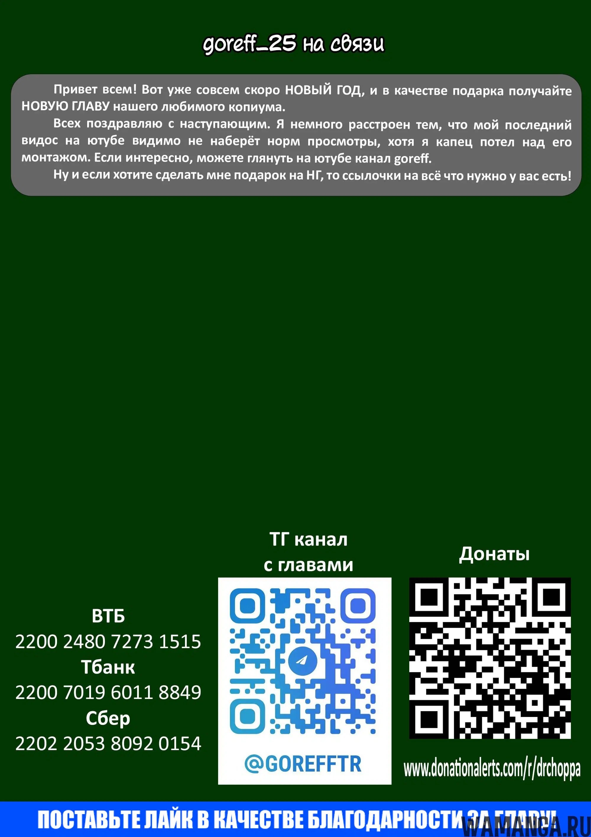 Page 32.000