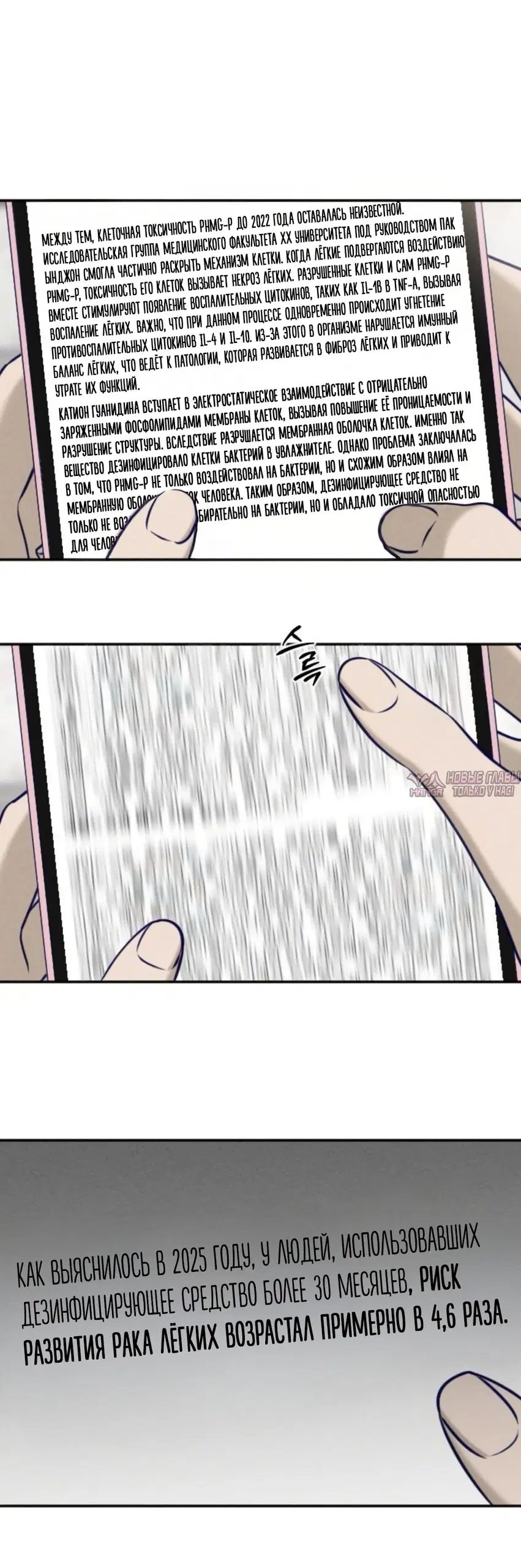 Page 25.000
