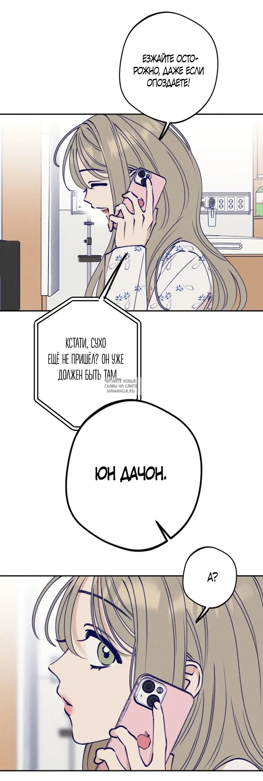 Page 14.000000000