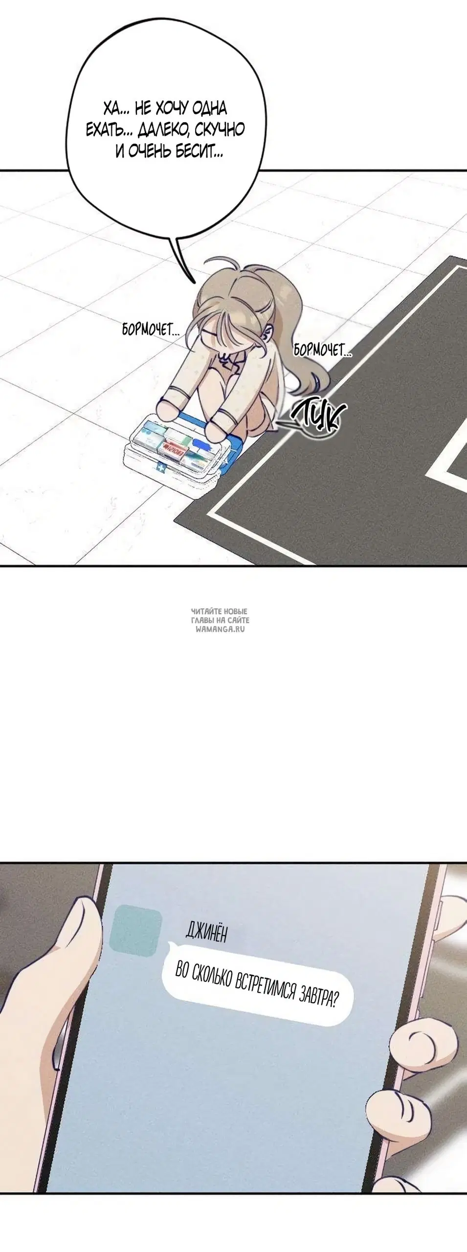 Page 16.000