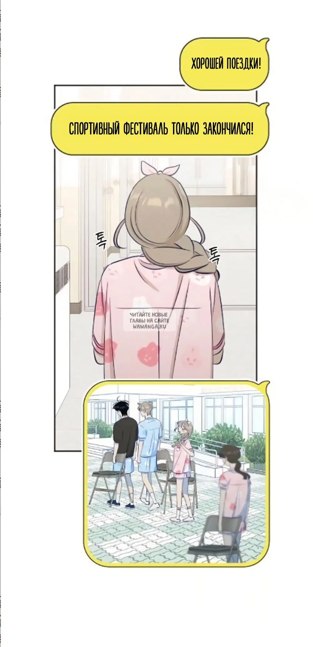 Page 16.000