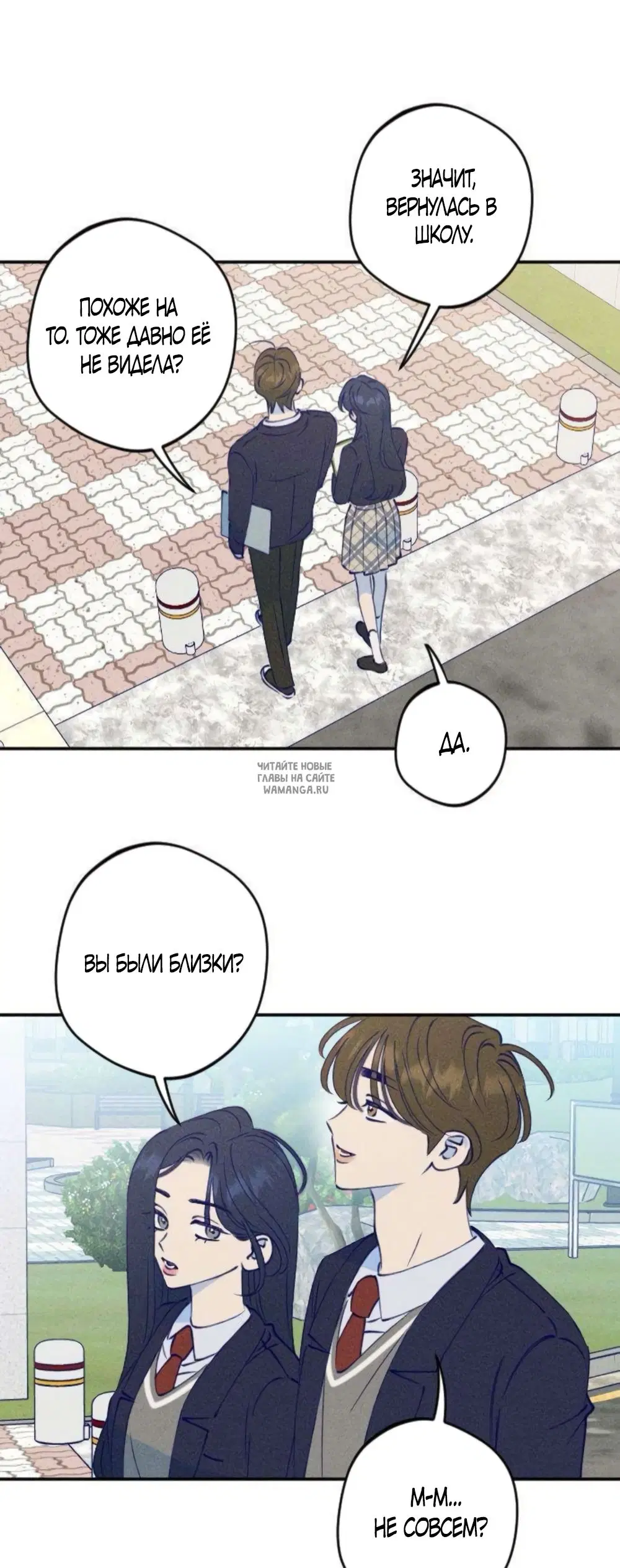 Page 25.000
