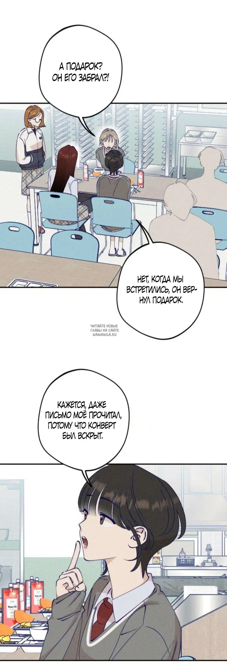 Page 26.000