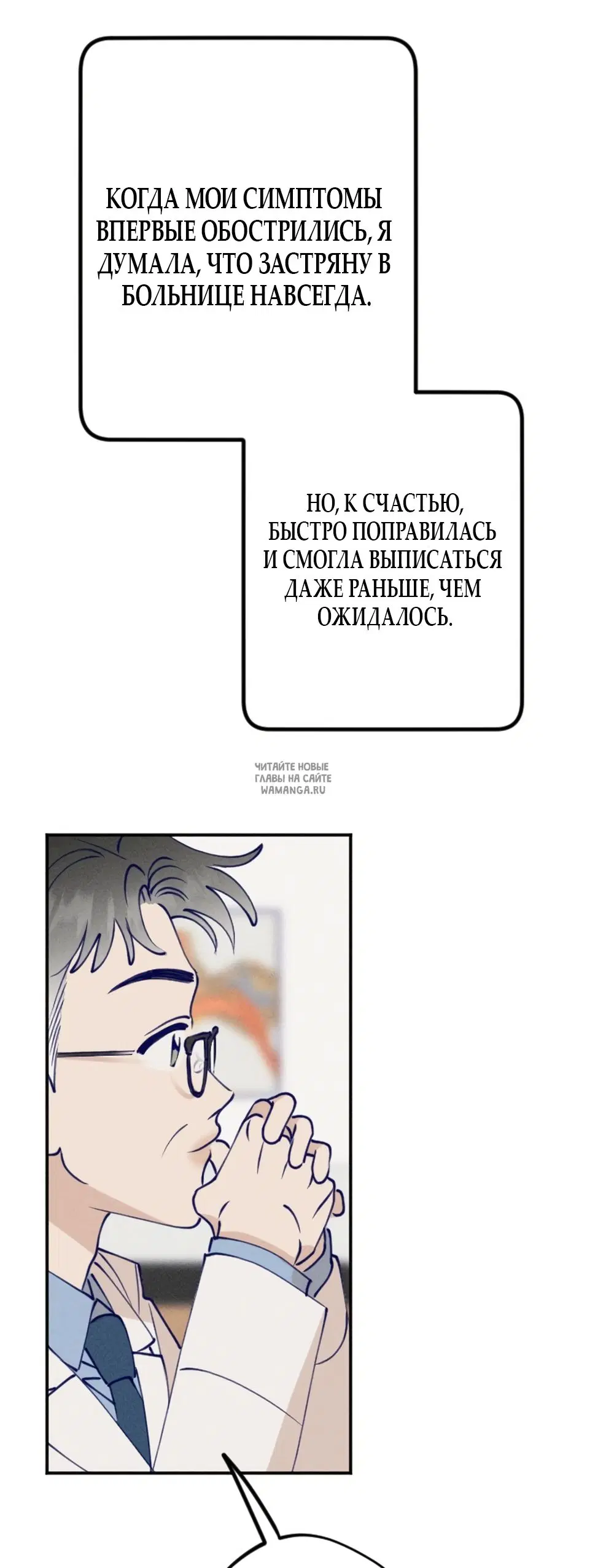 Page 28.000000000