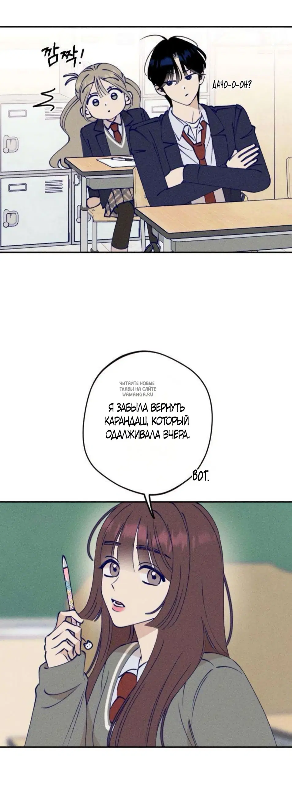 Page 28.000
