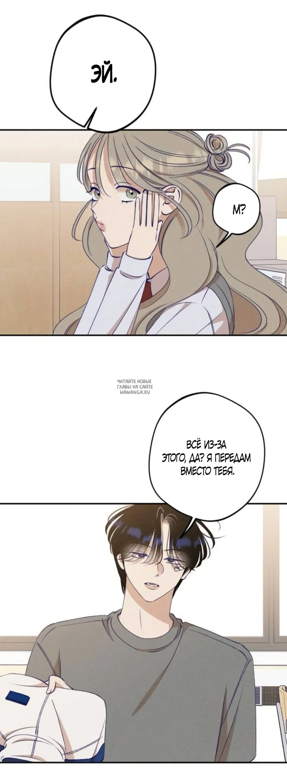 Page 29.000