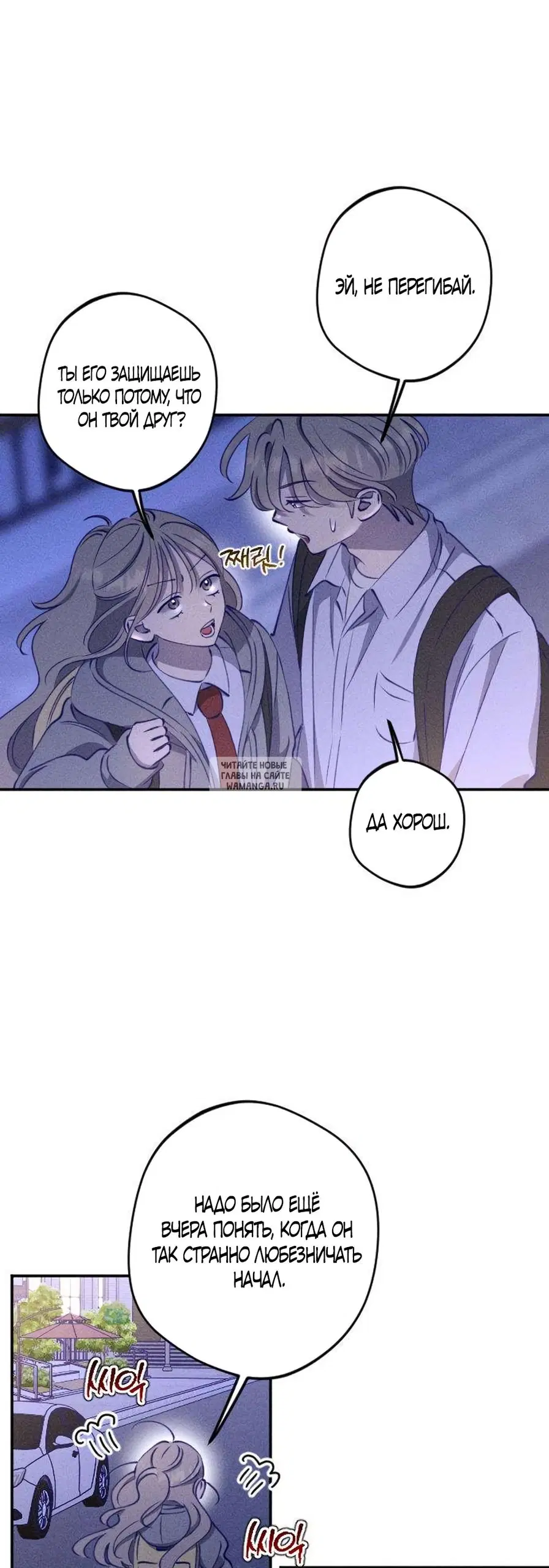 Page 20.000