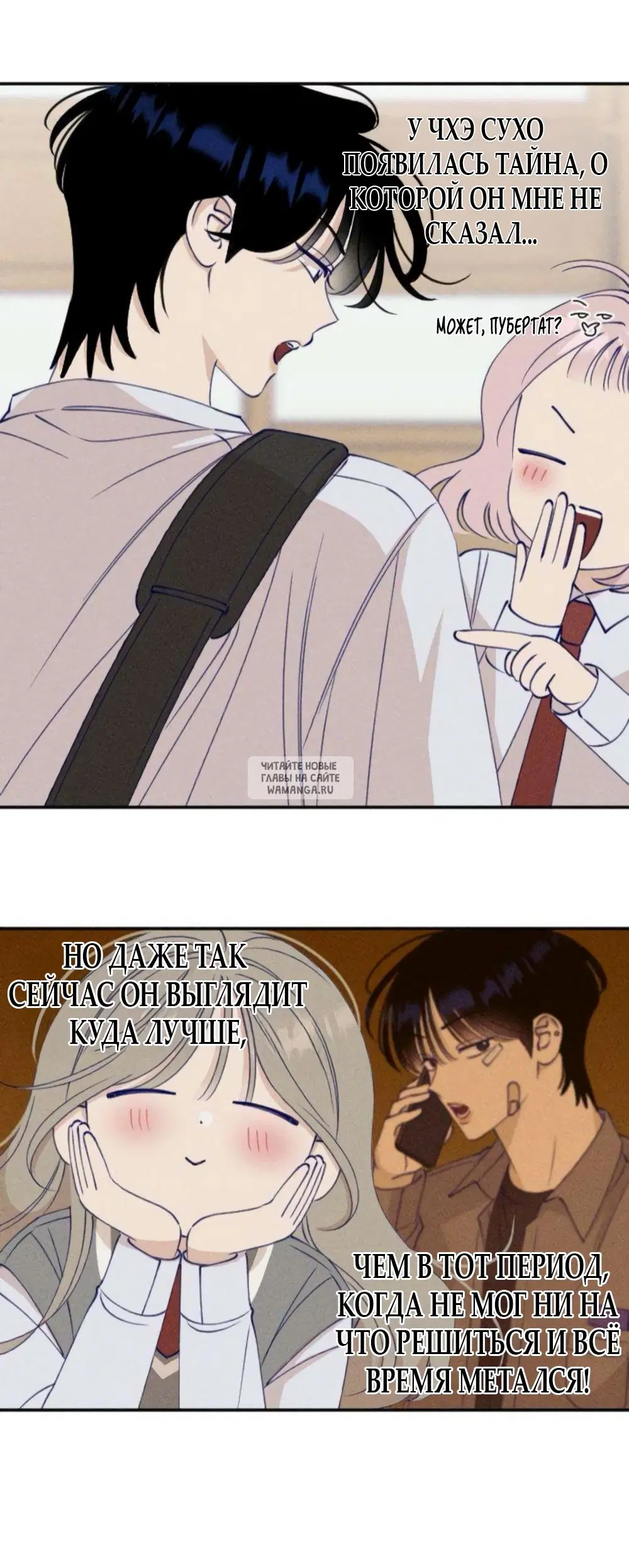 Page 21.000