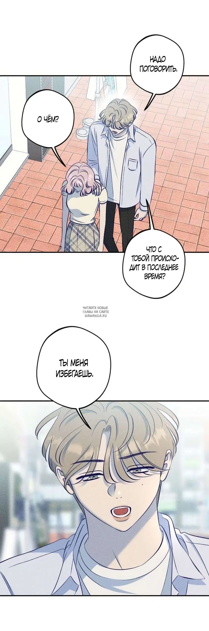Page 2.000