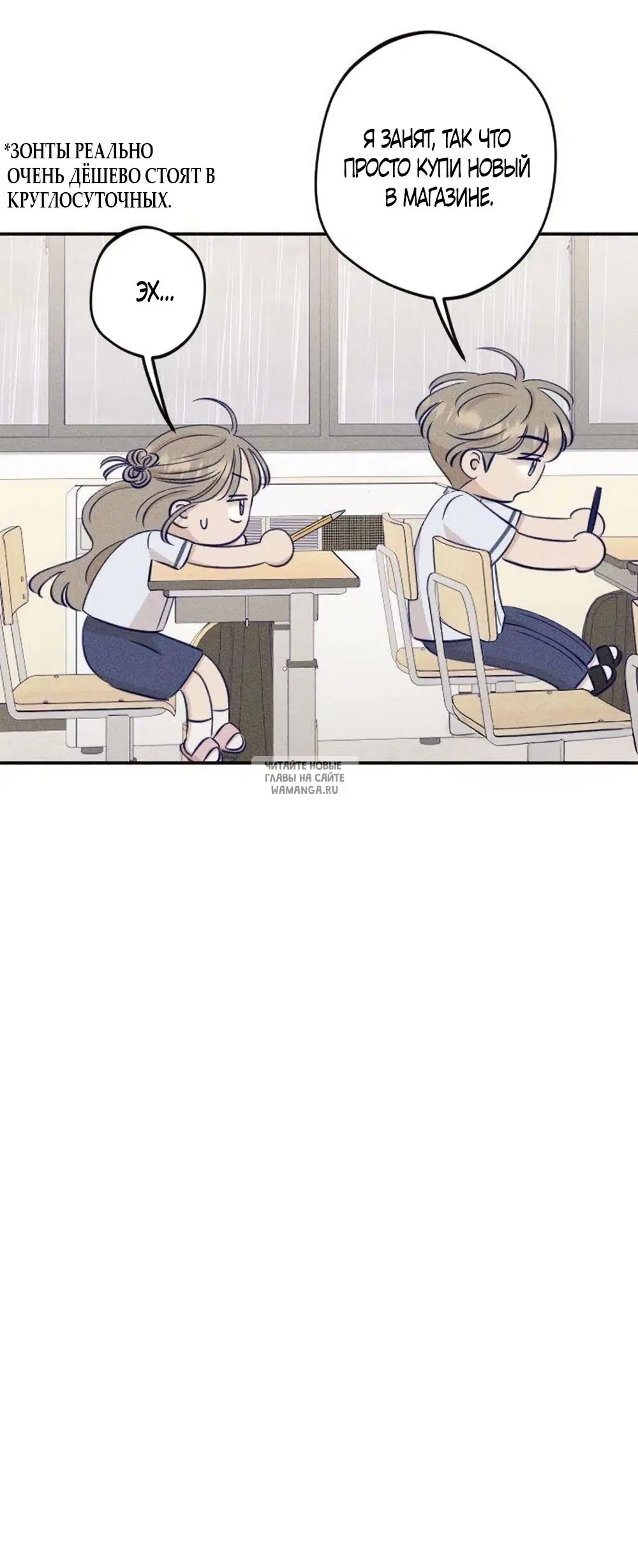 Page 23.000