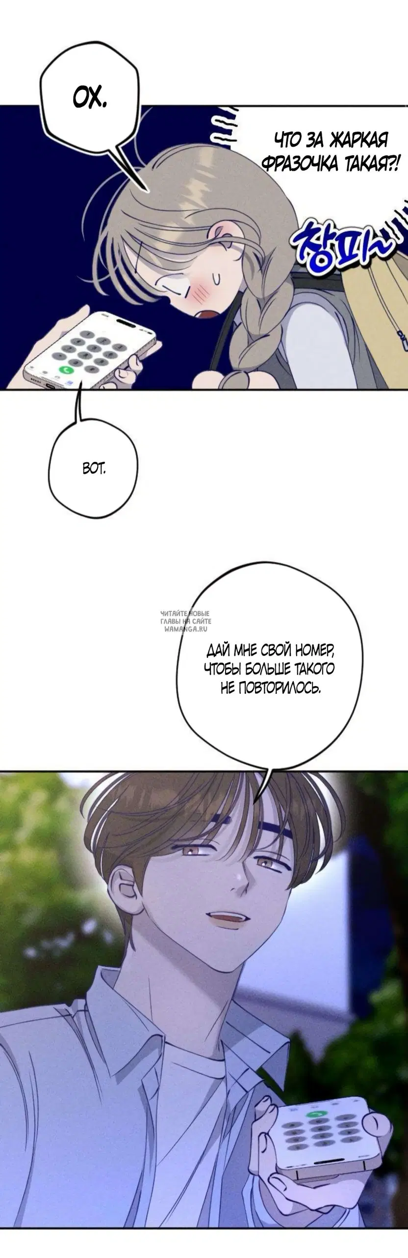 Page 36.000