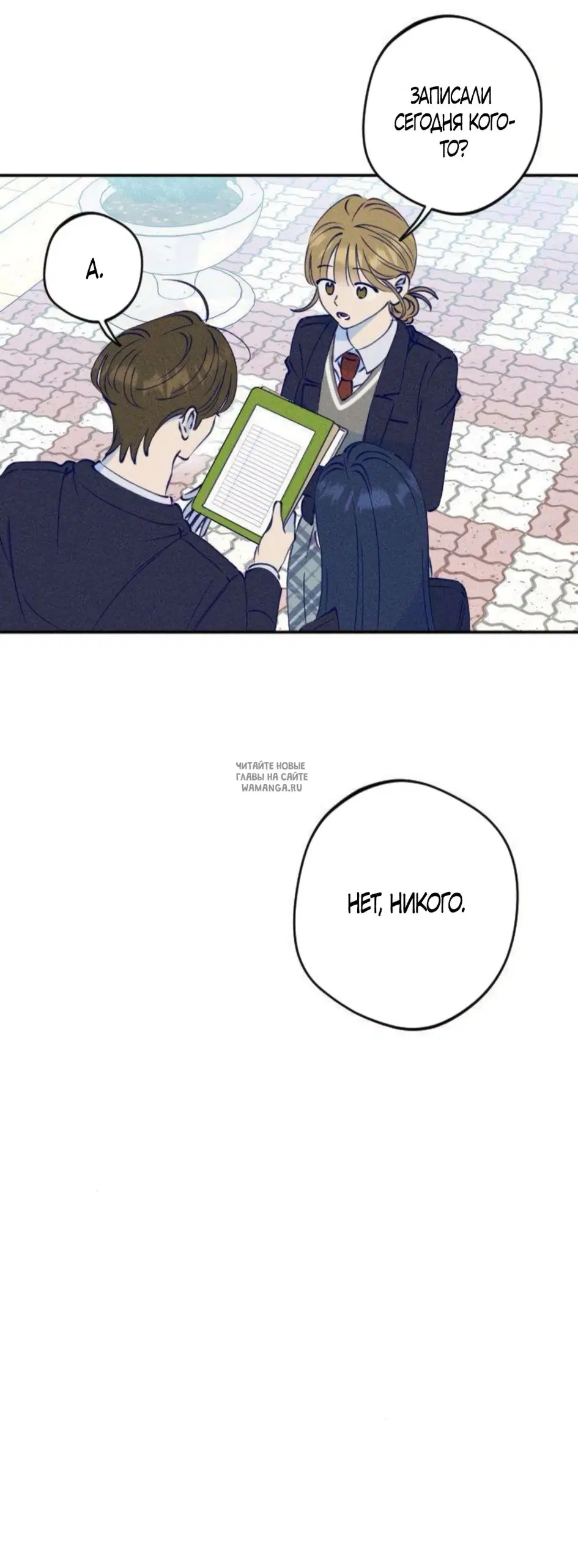 Page 32.000
