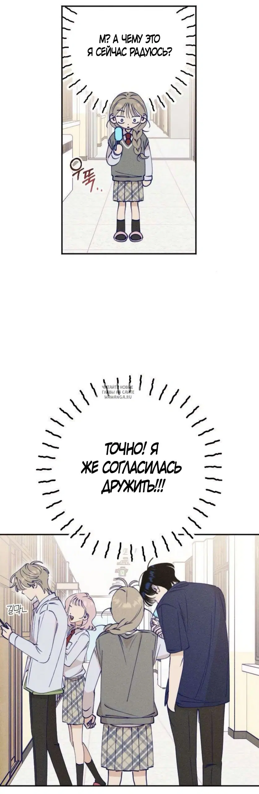 Page 32.000