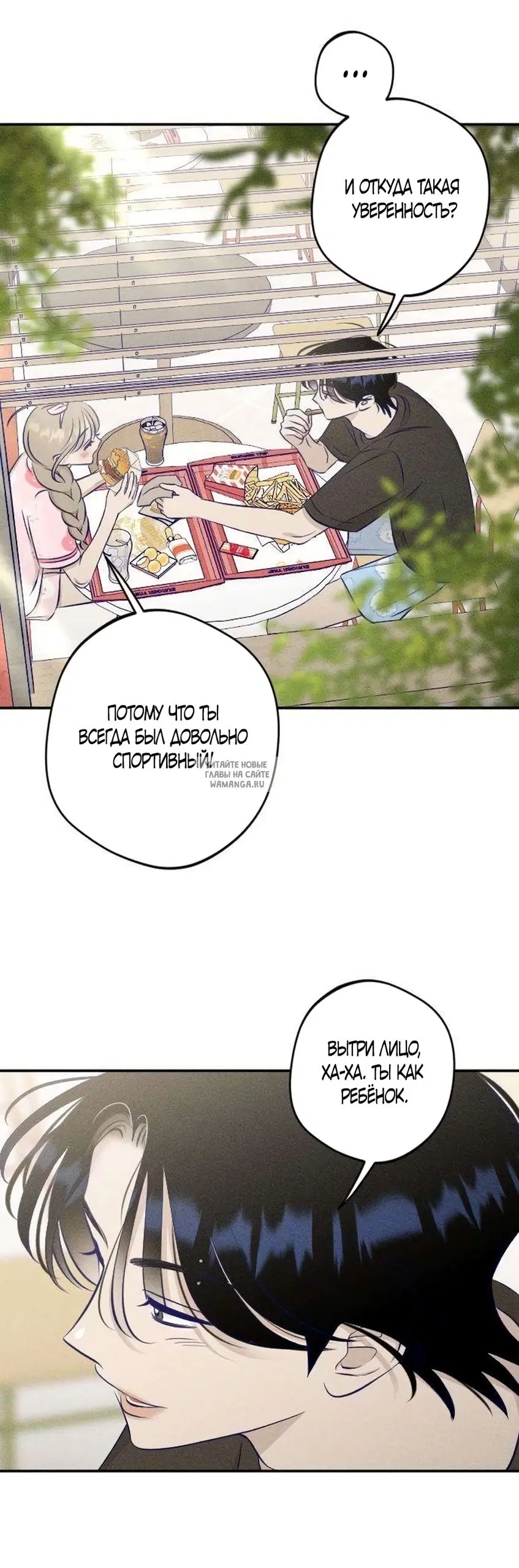 Page 32.000