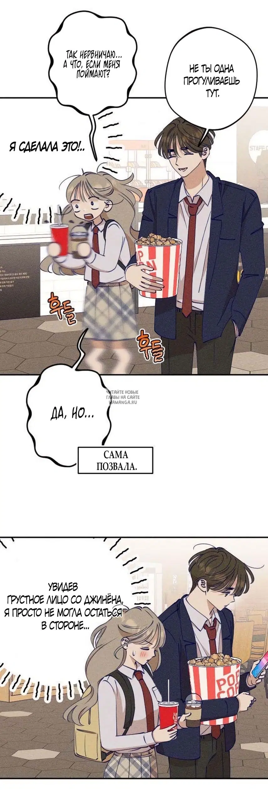 Page 33.000