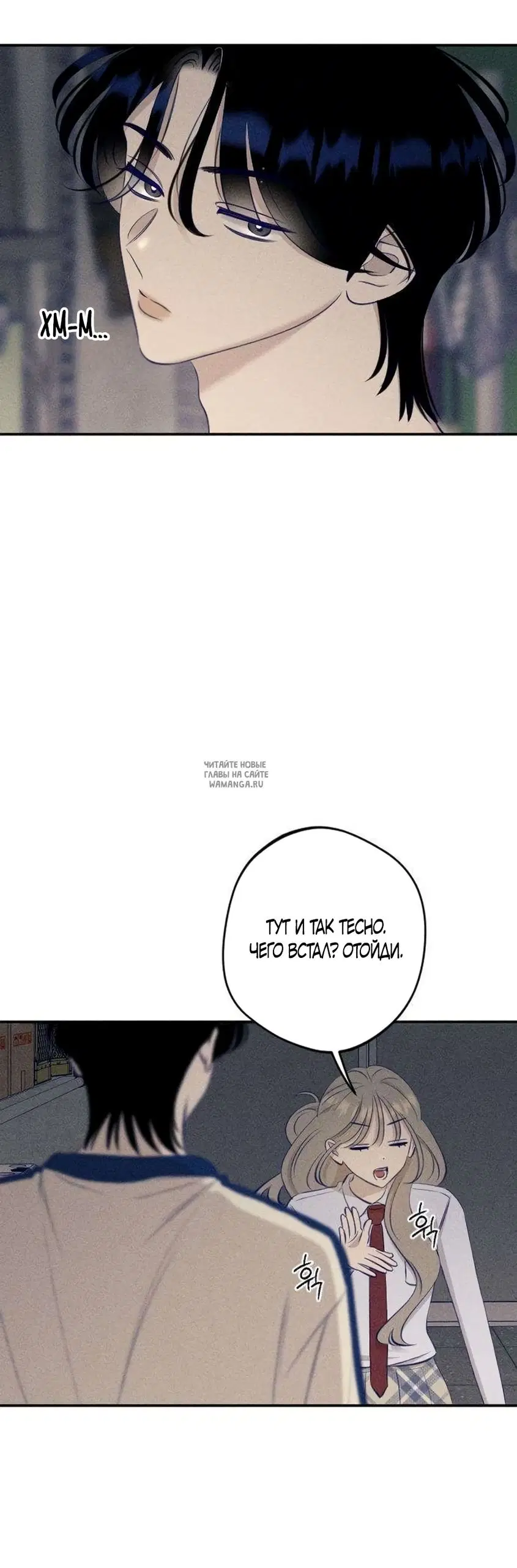 Page 54.000
