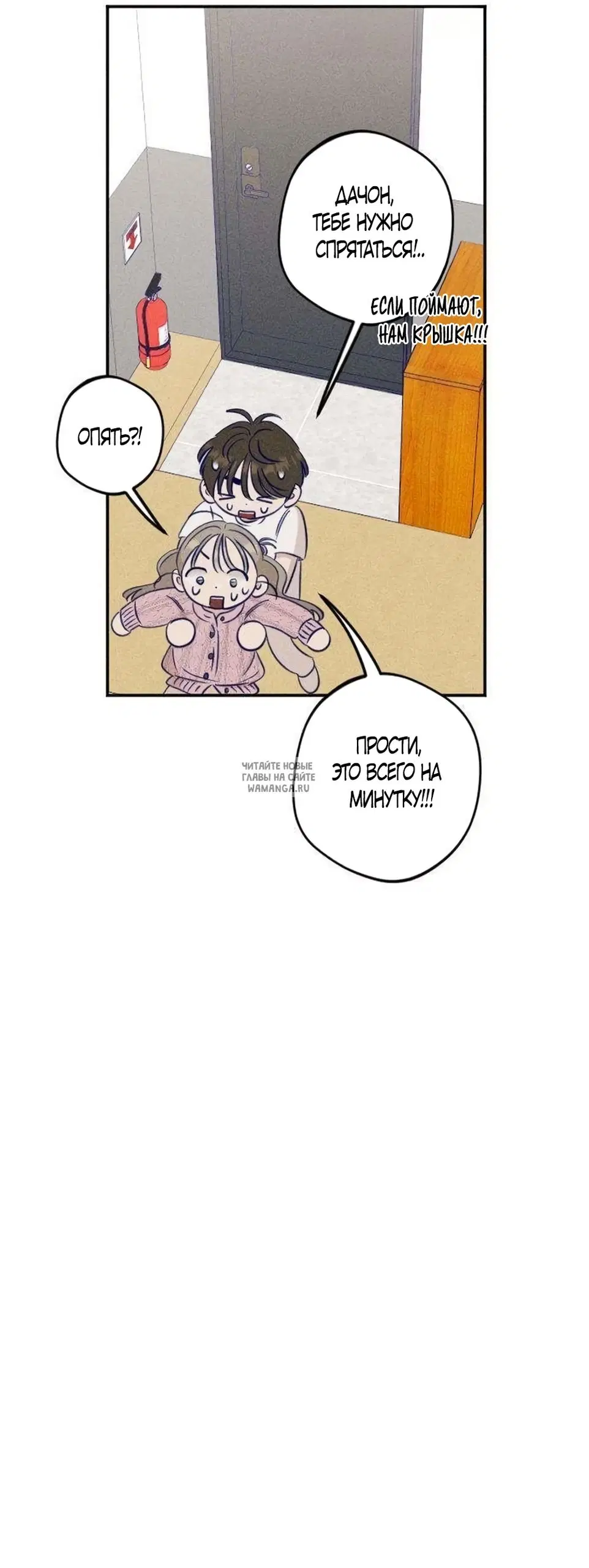 Page 56.000