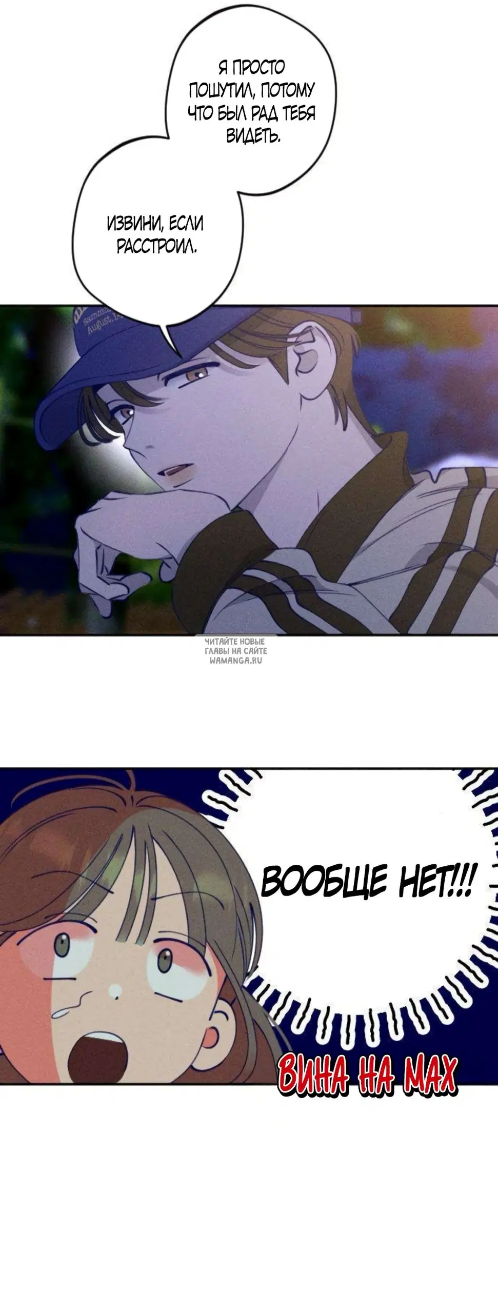 Page 50.000