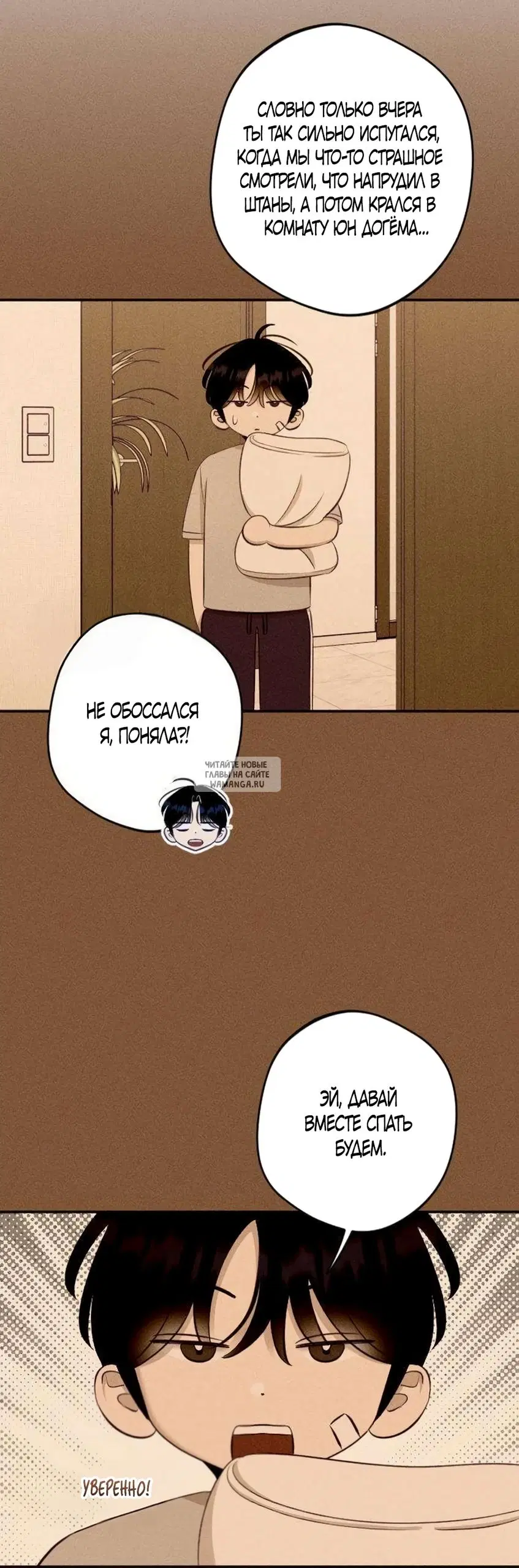 Page 50.000