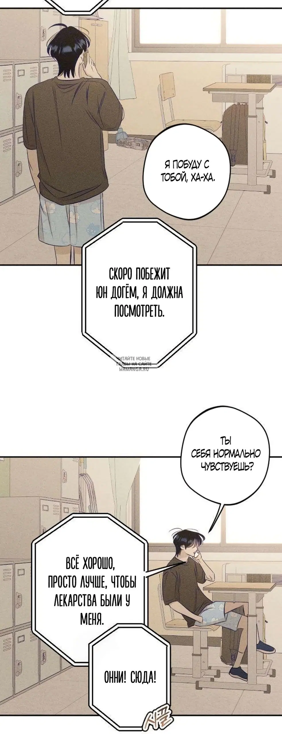Page 50.000